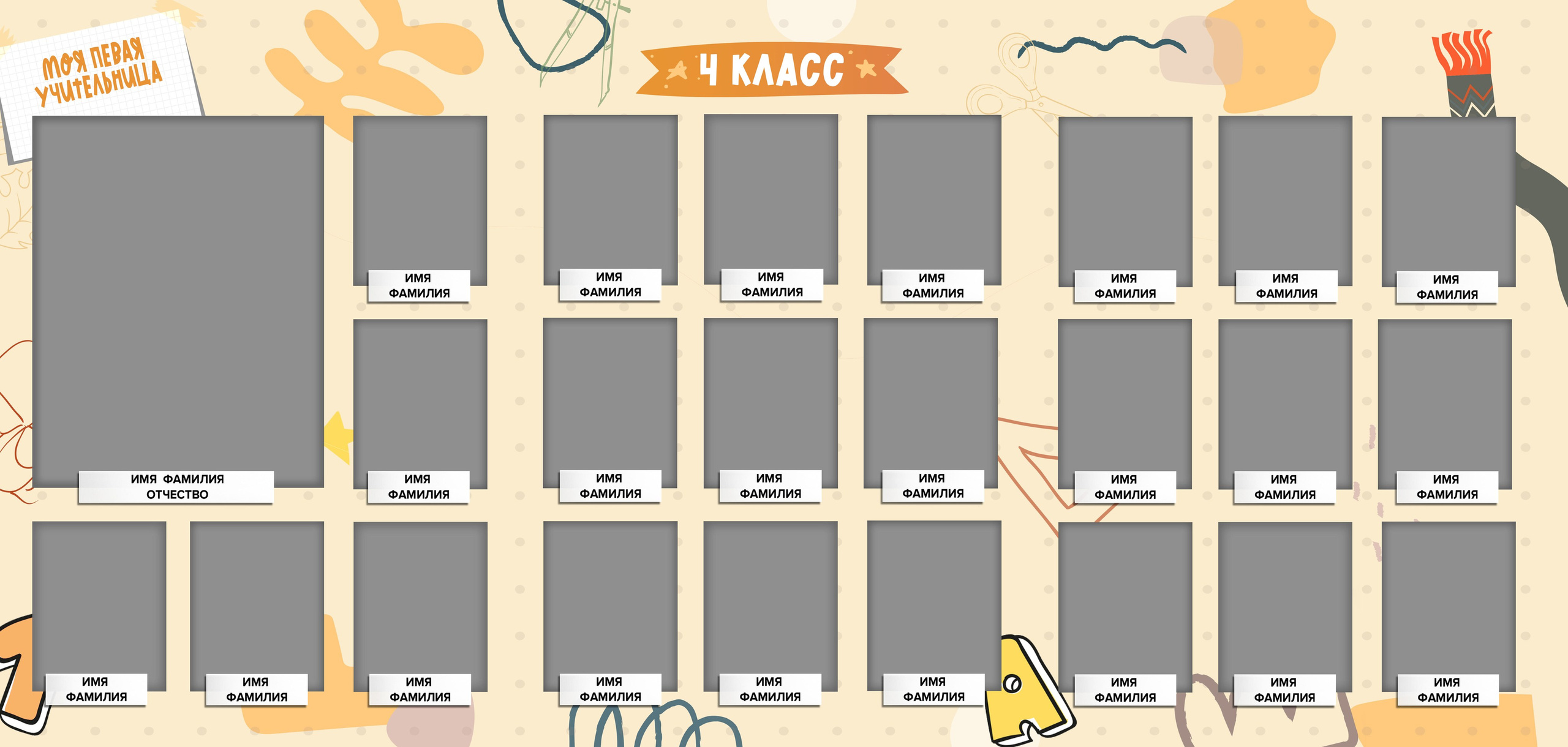 Альбом трюмо детского сада. Школьный фотограф Троицк