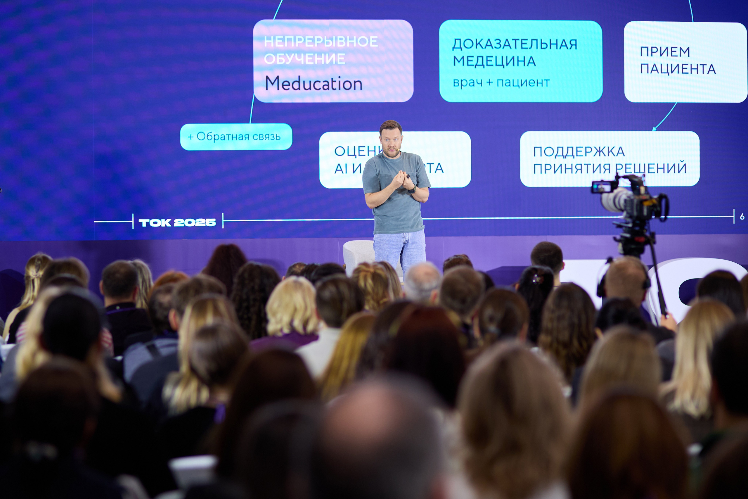 ТОК. Ретушер Довгуля Александр