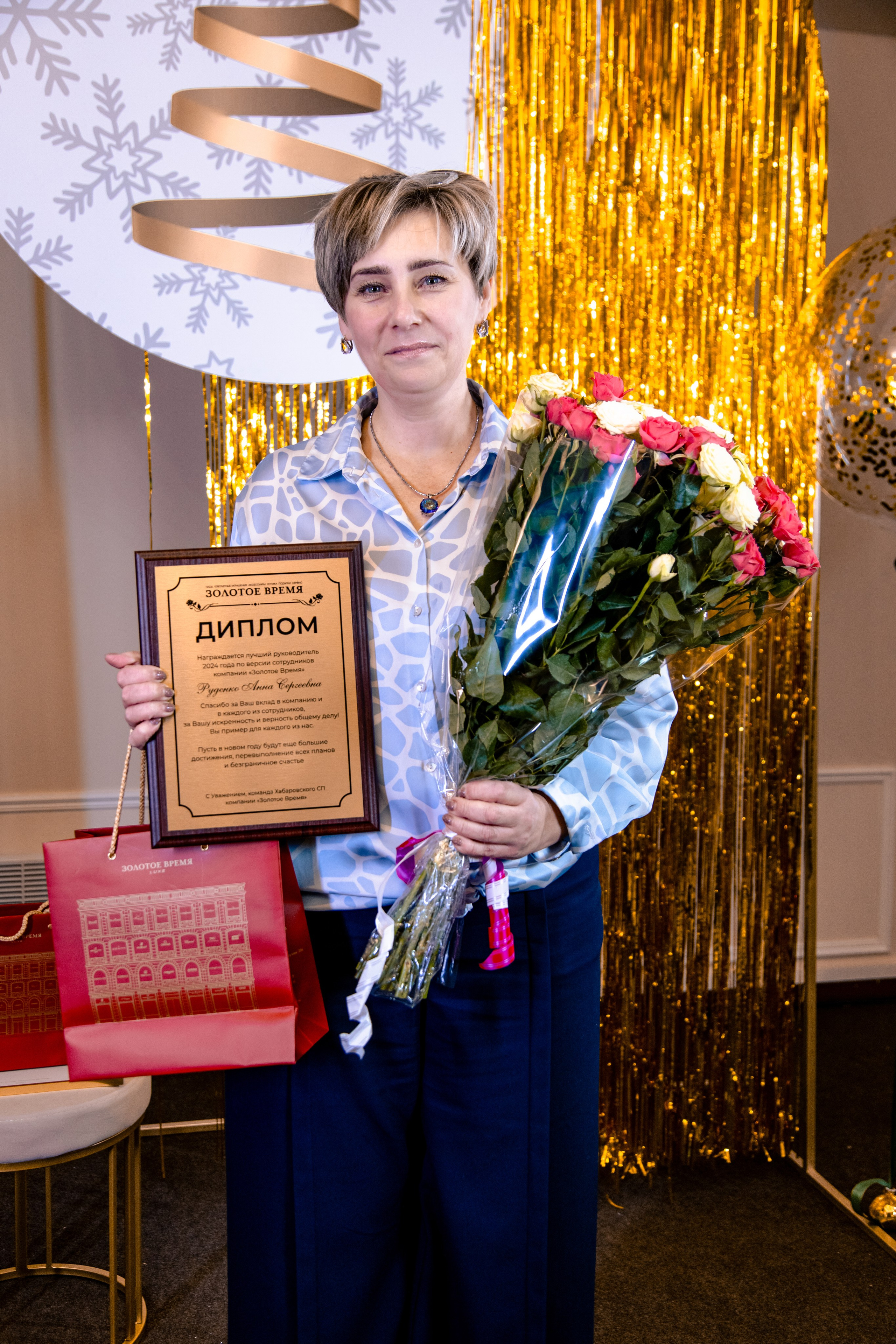 «Золотое время» Новогодний корпоратив. МЕДИА-РЕСУРС ХАБАРОВСК / Фотоотчеты / Репортажи / События