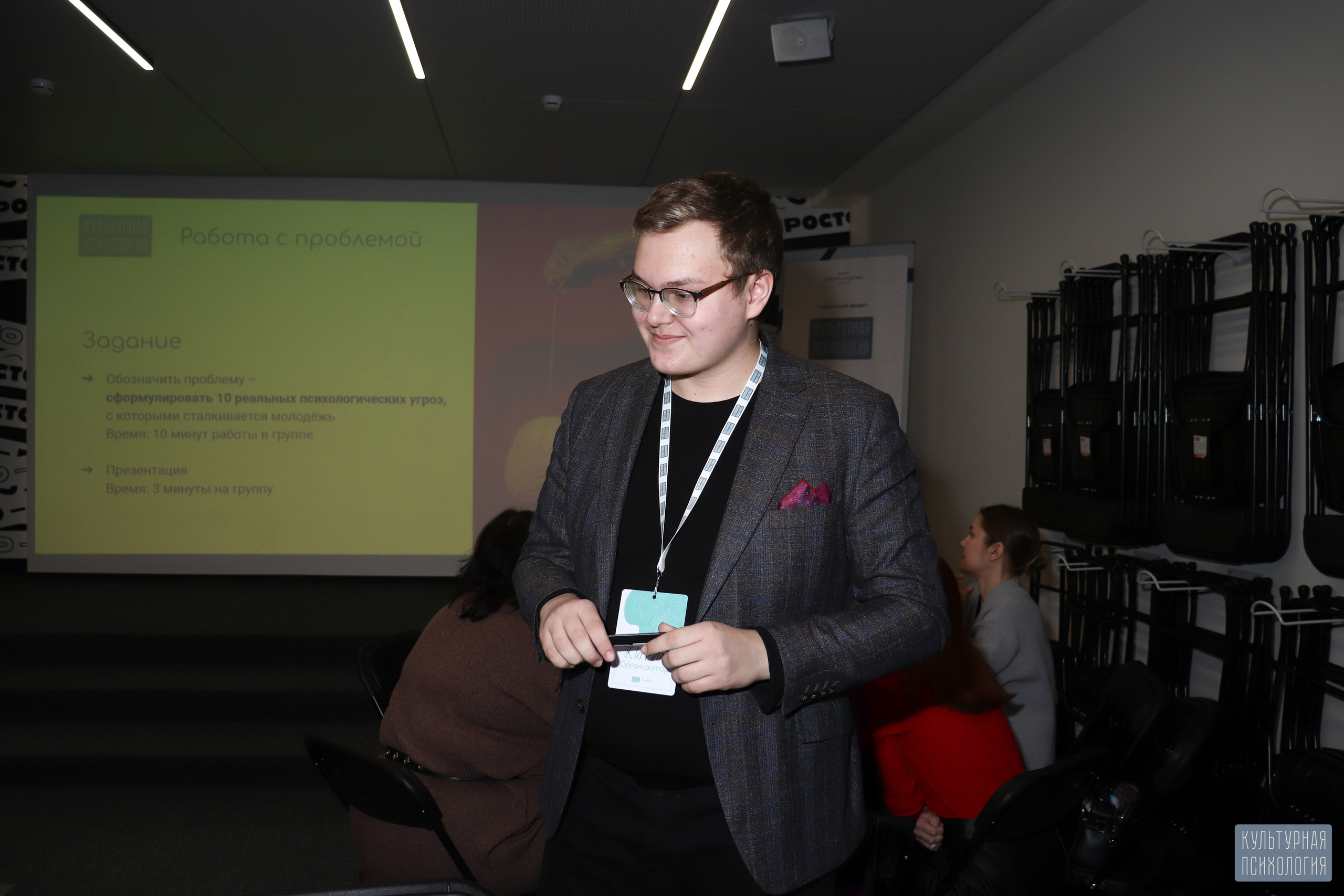 Культурная Психология (Просто на Большом, 28 февраля 2025). Ивентный фотограф в Санкт-Петербурге Олег Комков