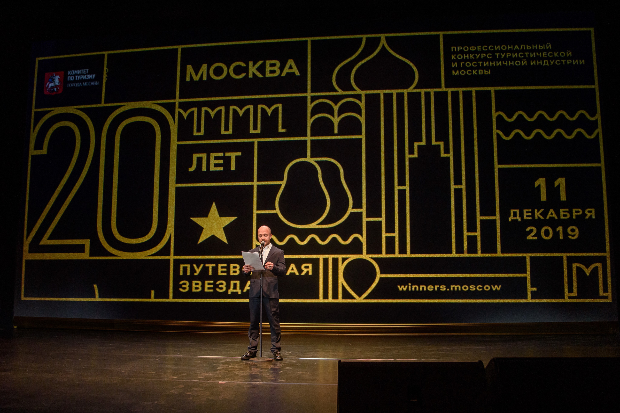 Репортажи. Алексей Мигачёв фотограф и видеооператор в Москве