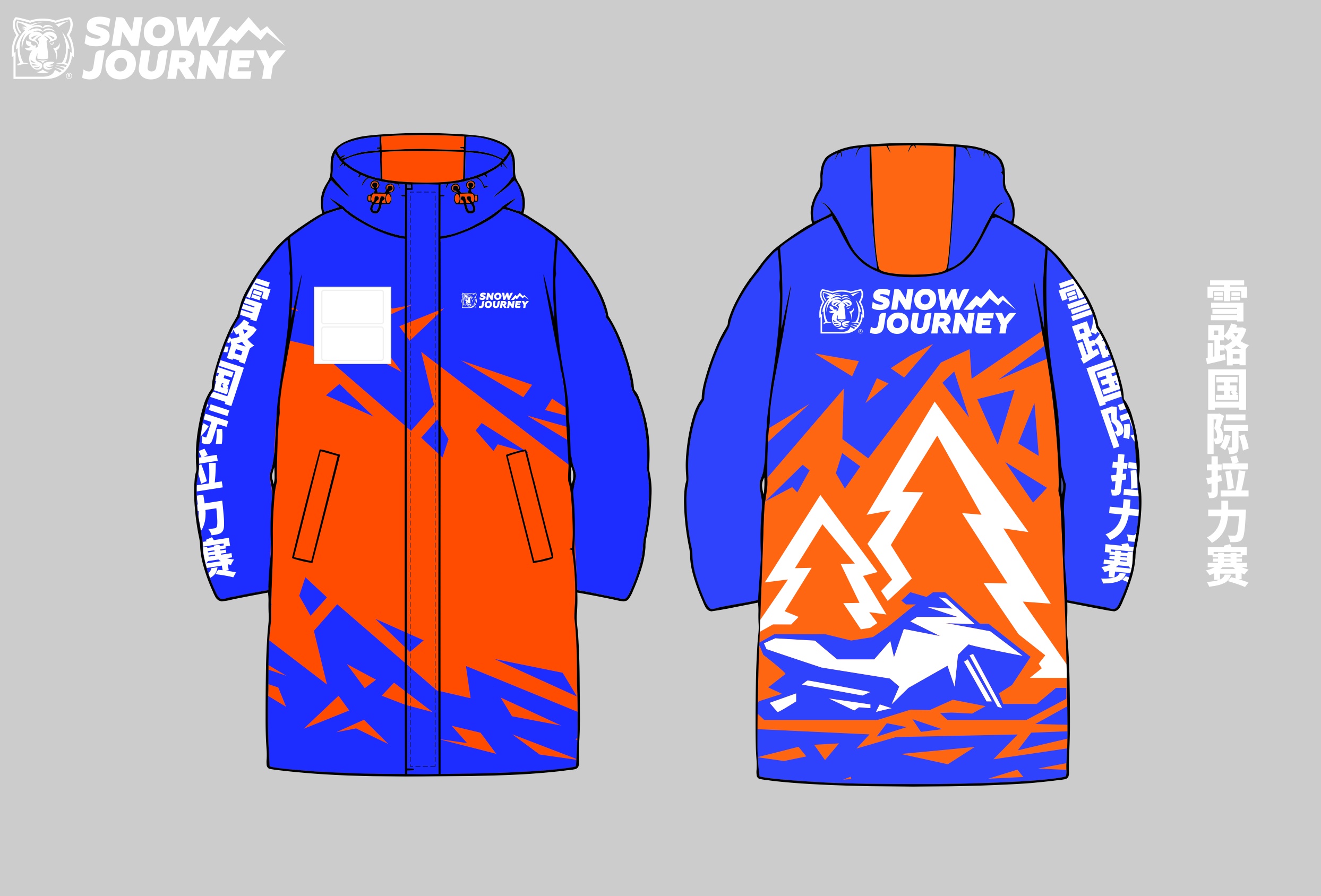 ФОРМЕННАЯ ОДЕЖДА И ЭКИПИРОВКА. Портфолио