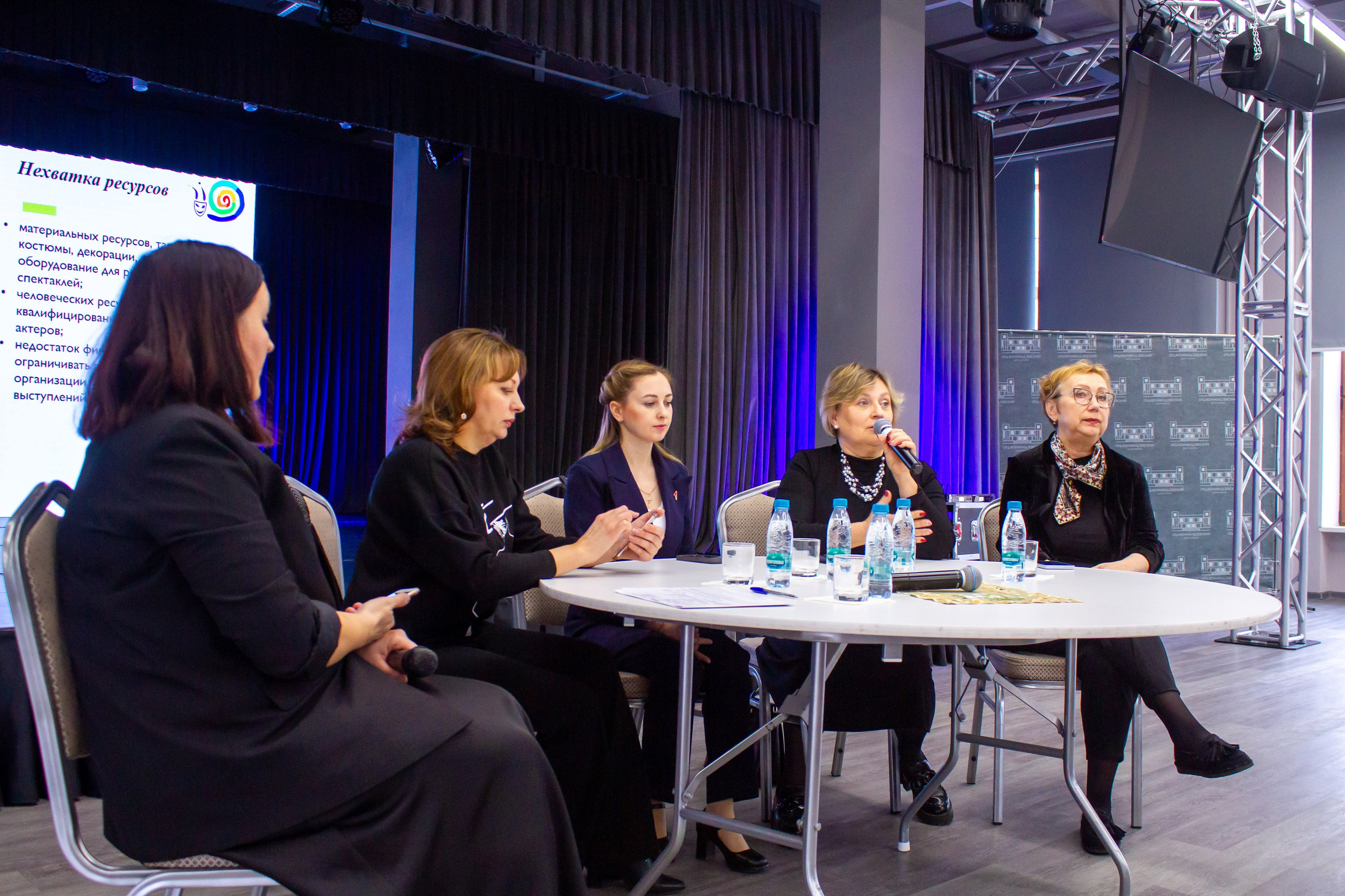 Круглый стол «Каким быть школьному театру»