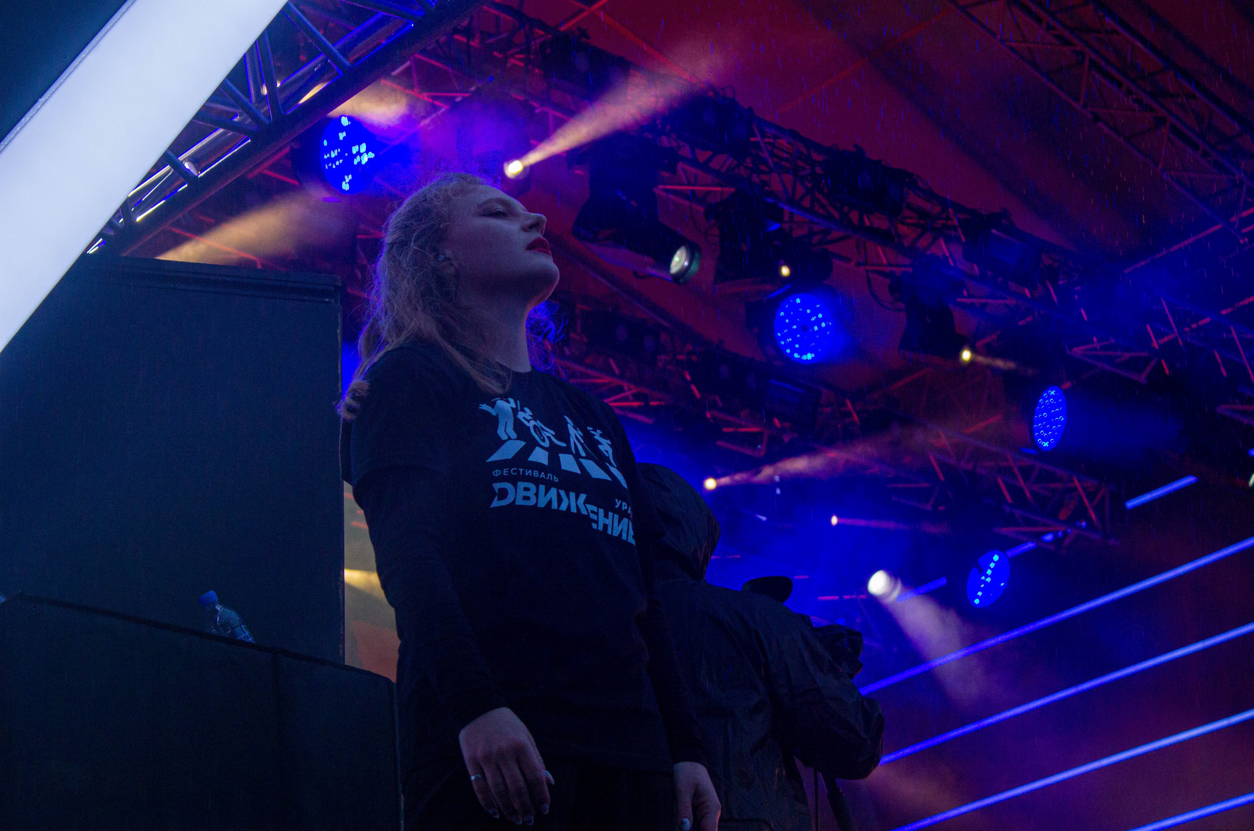 Движение 2024 х Inclusive Event