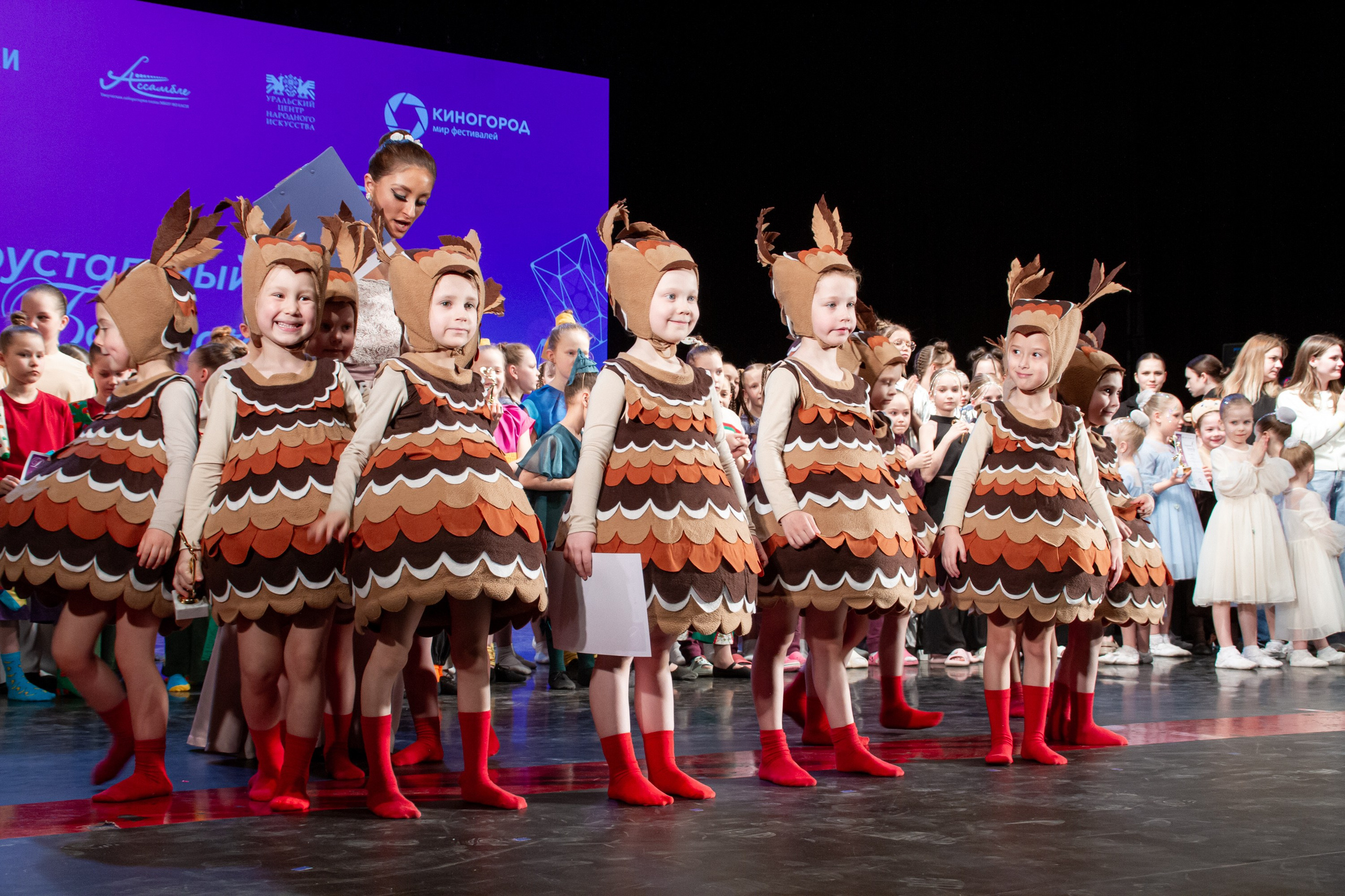 Хрустальный башмачок 2026