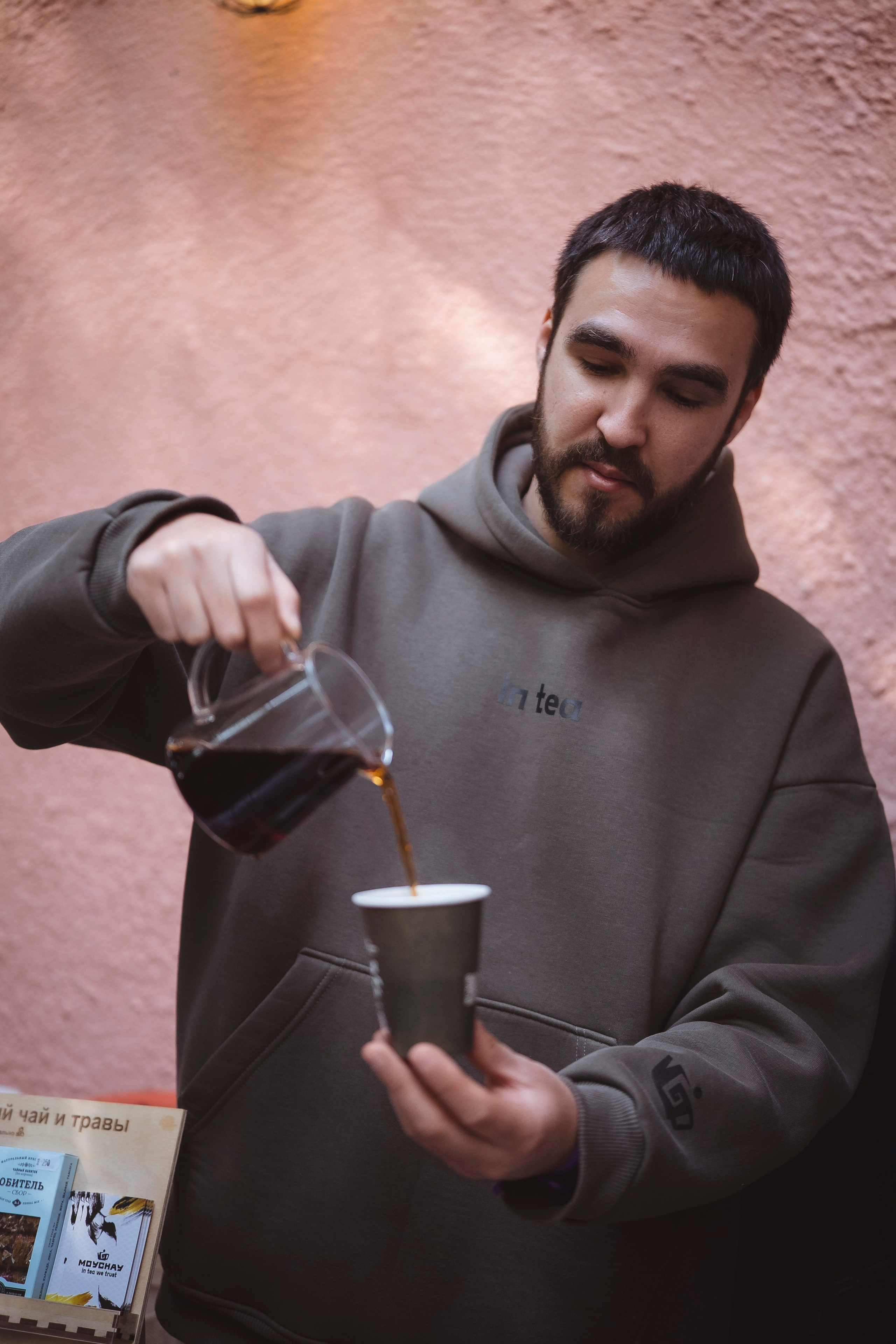 По пути. Главная