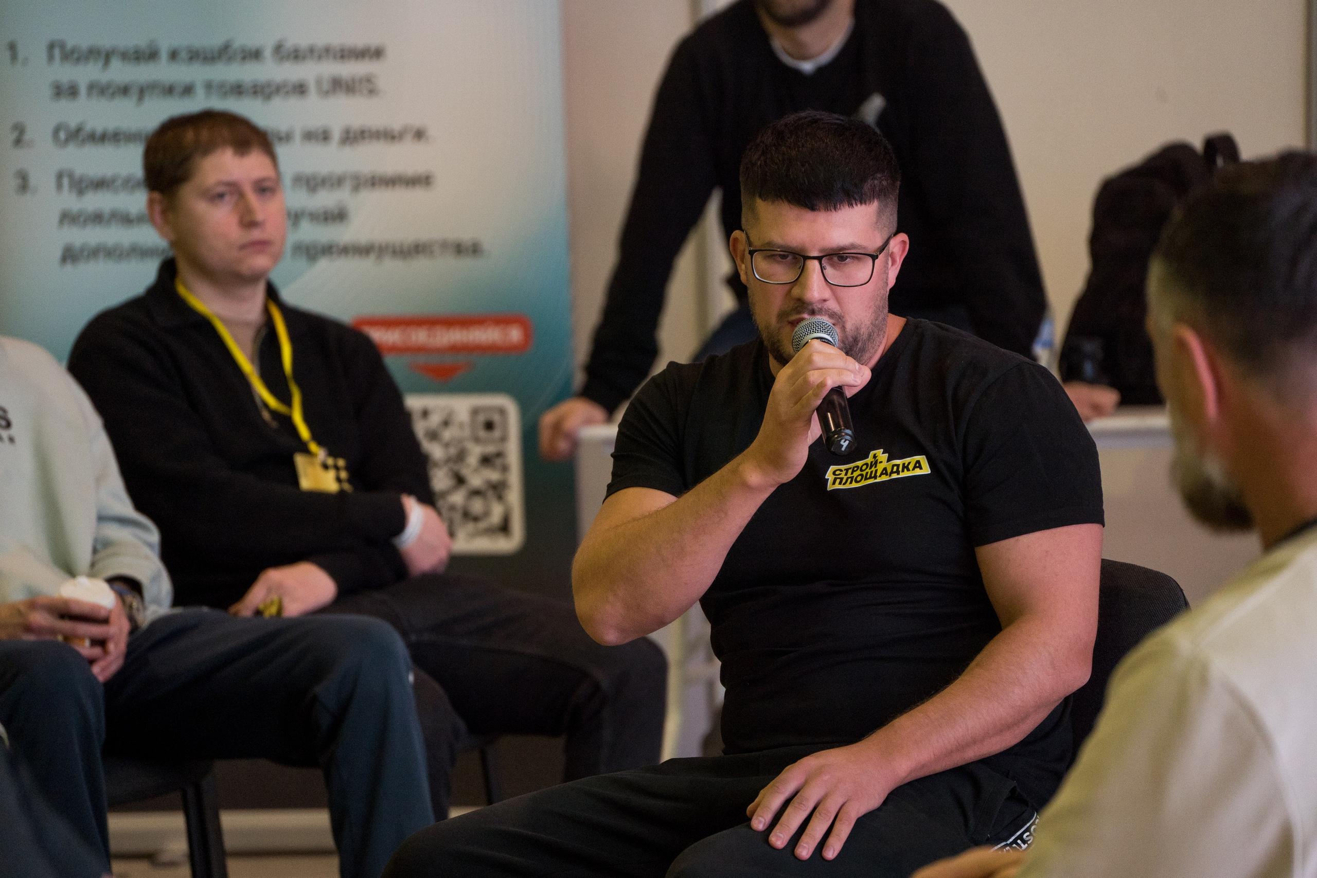 Форум «Золотые Руки 2026». Фотограф в Самаре Иван Булатов