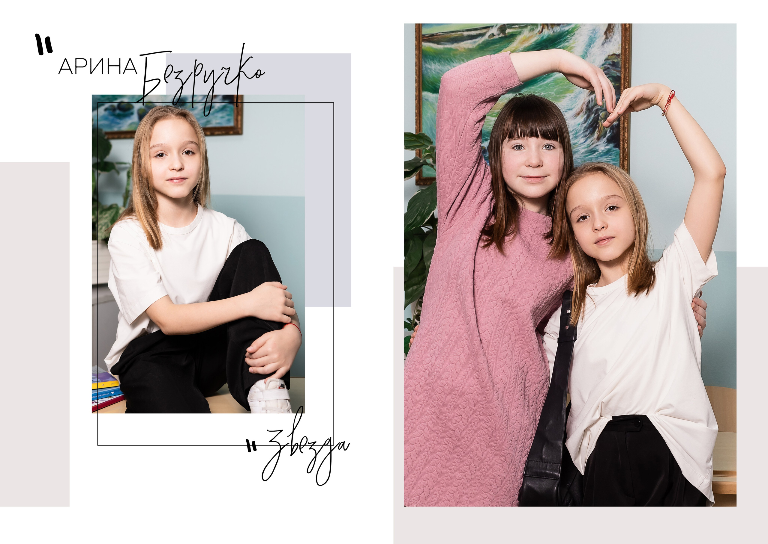 Классика. Выпускные альбомы в Калининграде