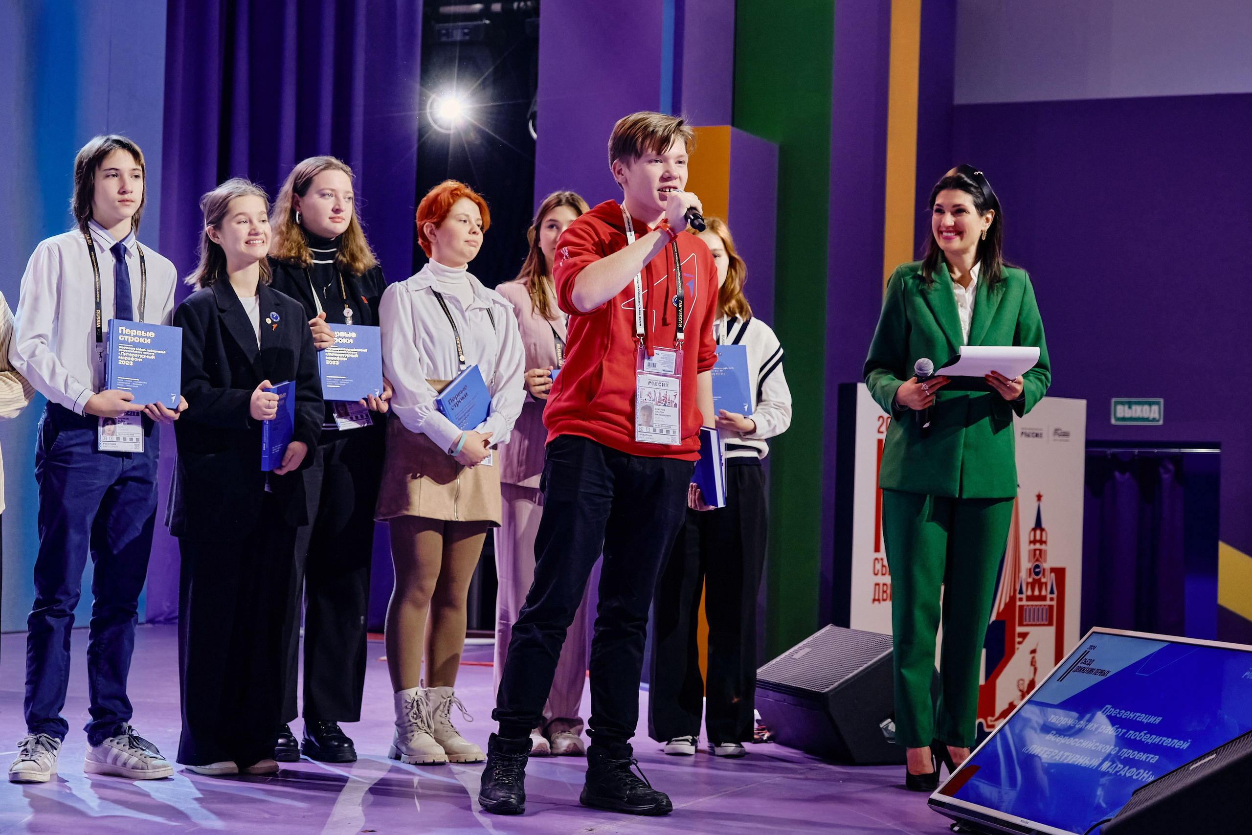 II съезд движения Первых. Репортажный фотограф Анастасия Ащепкова