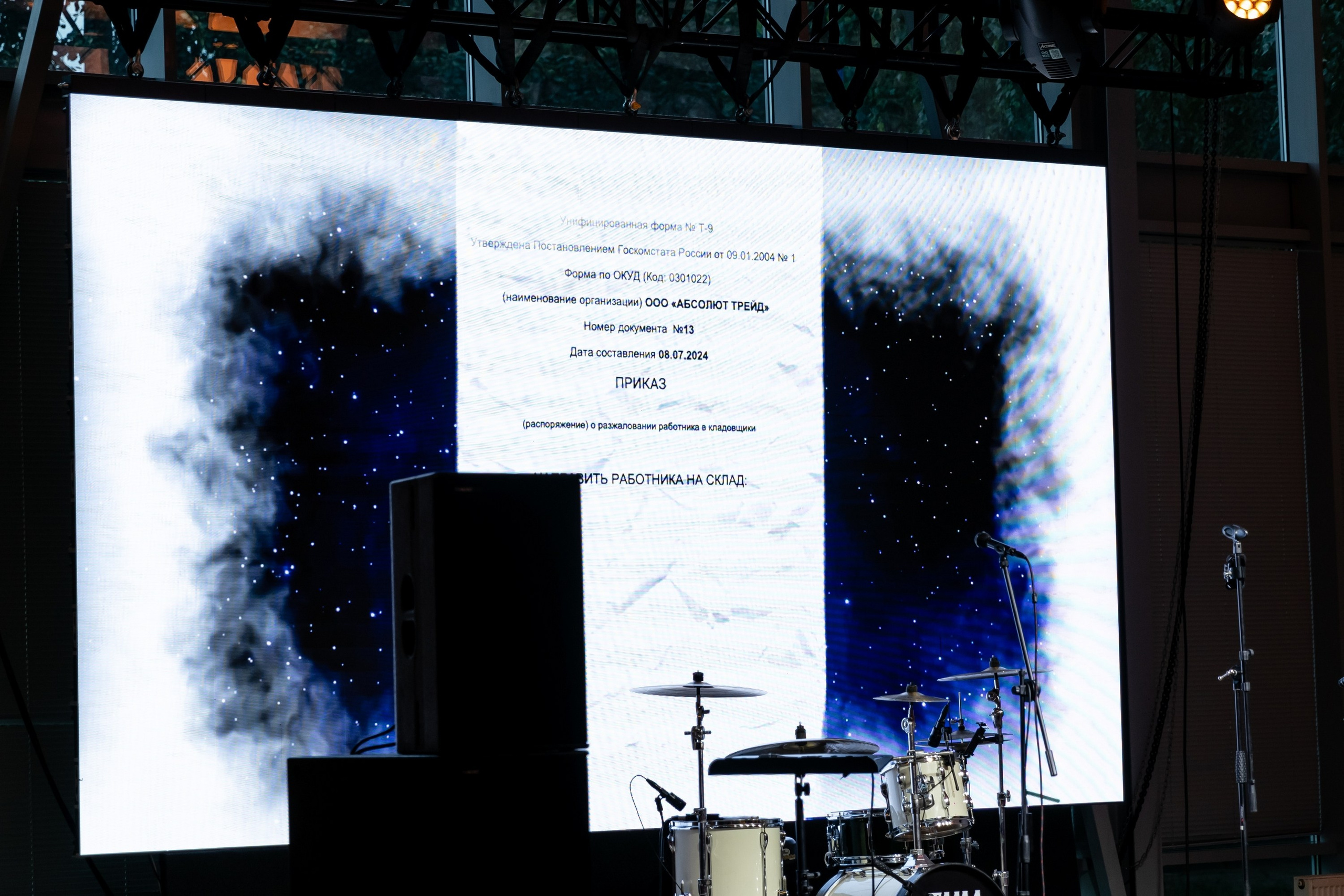 Тимбилдинг Абсолют (ecoLOFT 2.0). Татьяна Чернышова свадебный фотограф Москва