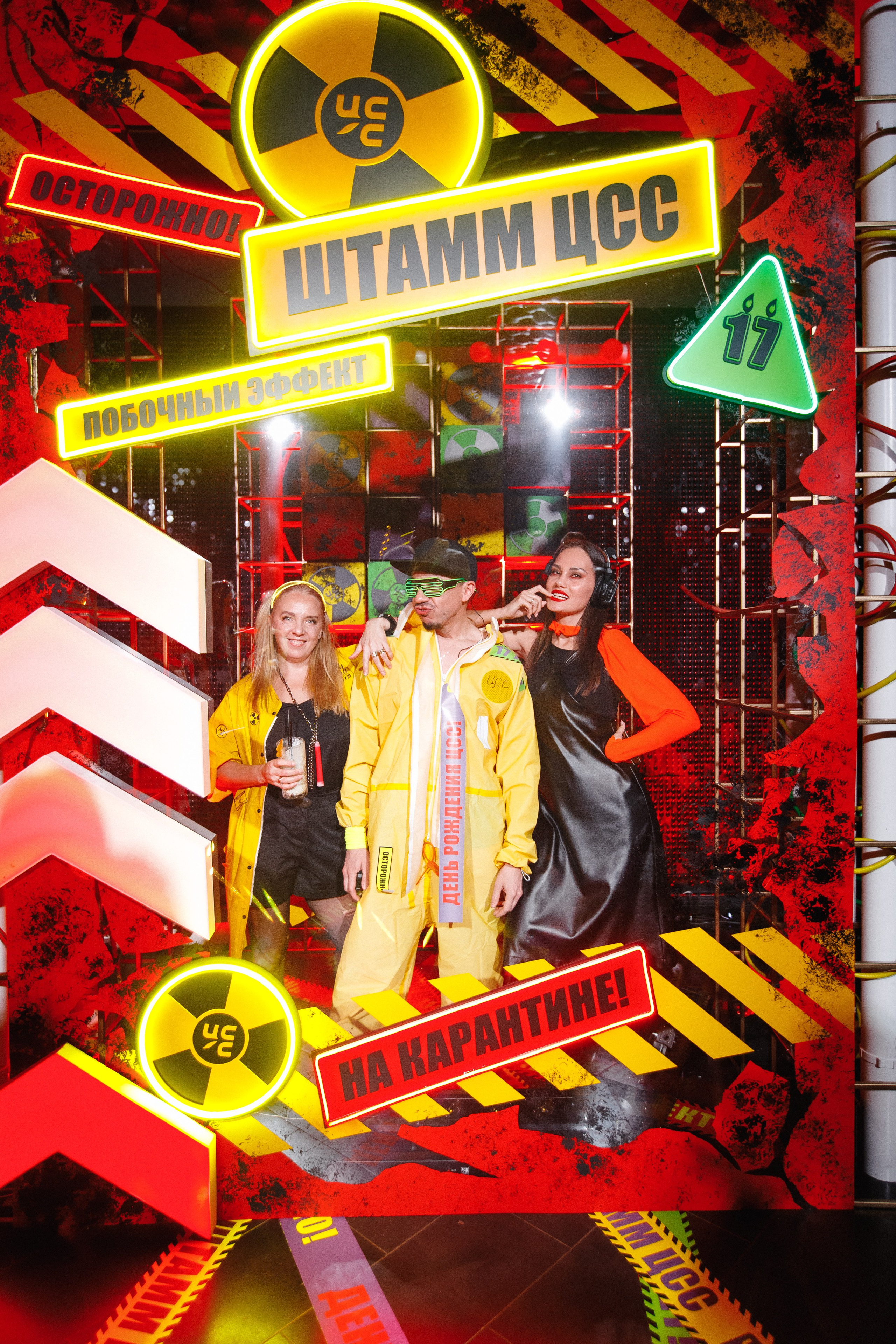 ЦСС 17 ЛЕТ — ШТАММ ЦСС [PART I — A.Kozhevnikov]. СВОИ. ФОТООТЧЕТЫ-СОБЫТИЯ-МЕСТА