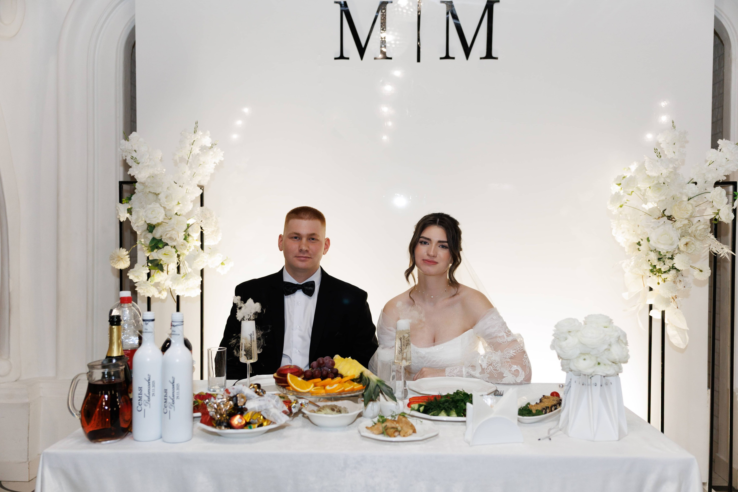 Максим и Маргарита