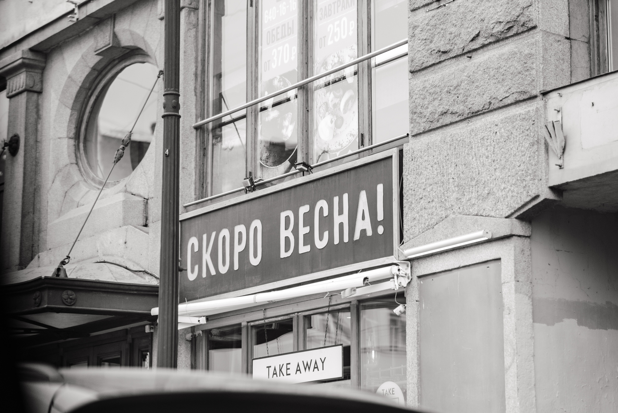 Аня+Саша. Фотограф в Санкт-Петербурге Юлия Стехова