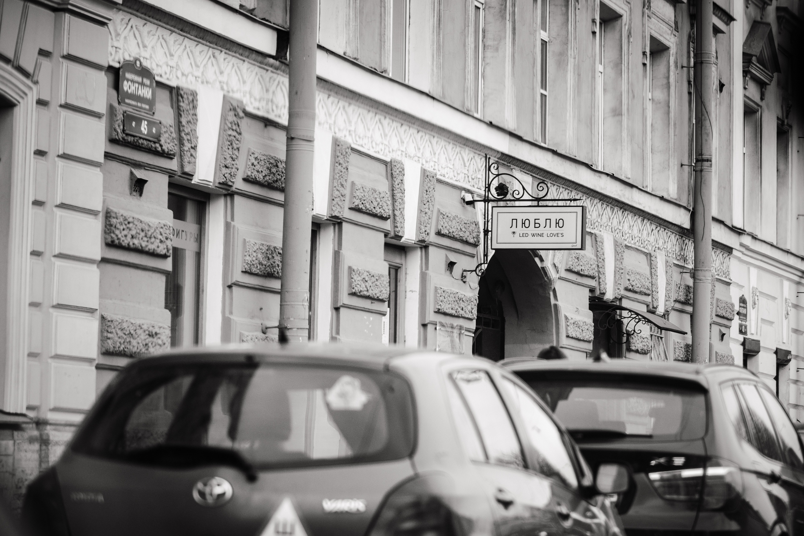 Аня+Саша. Фотограф в Санкт-Петербурге Юлия Стехова