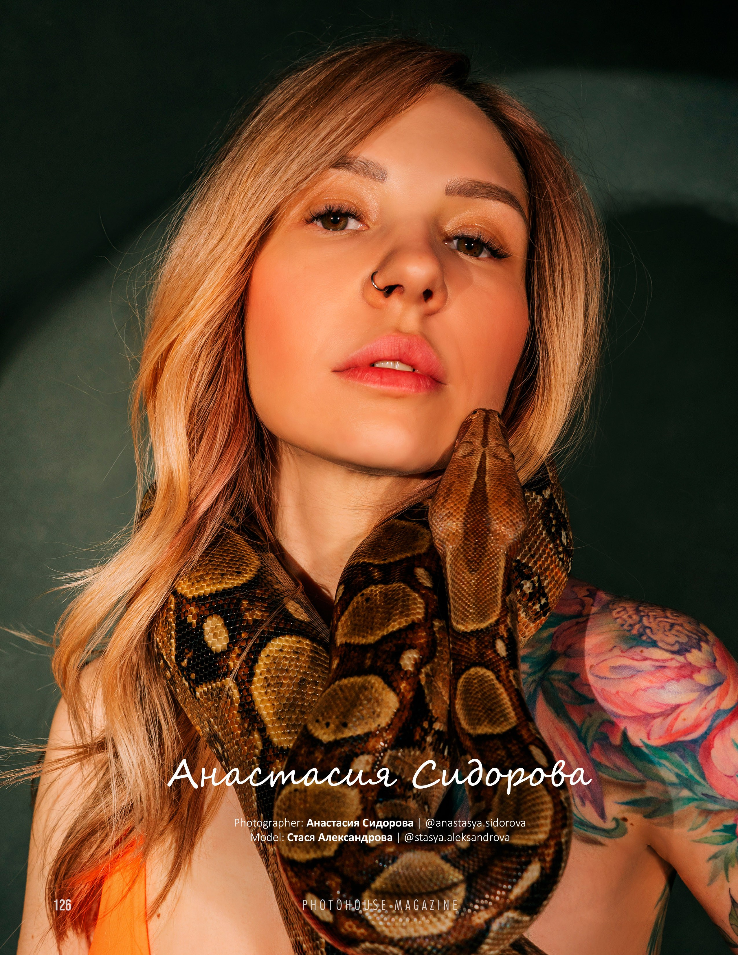 Публикации в разных журналах. Женский фотограф в Москве Анастасия Сидорова
