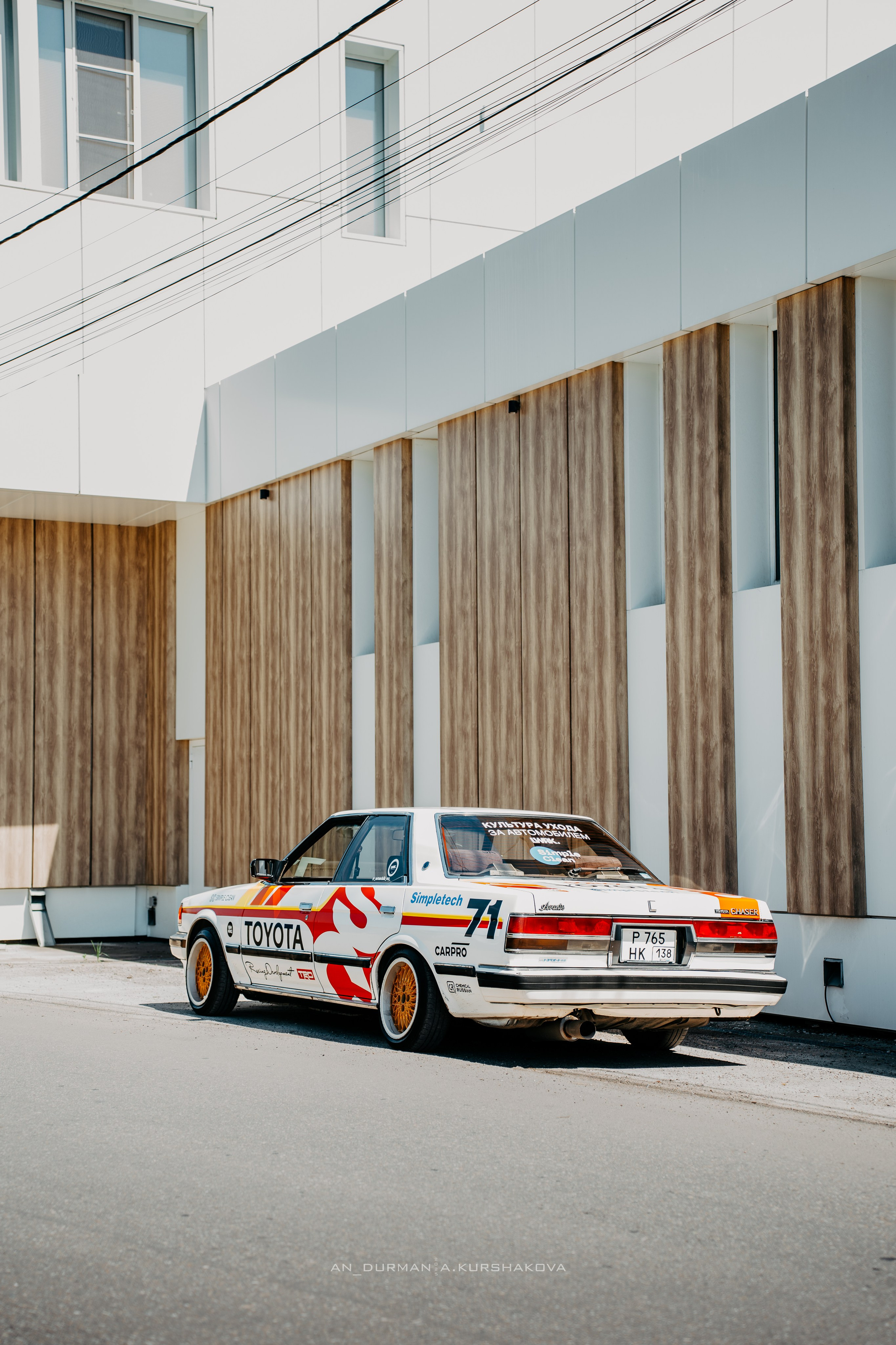 Toyota Chaser — 25'. Фотограф, видеограф и пилот дрона на Байкале