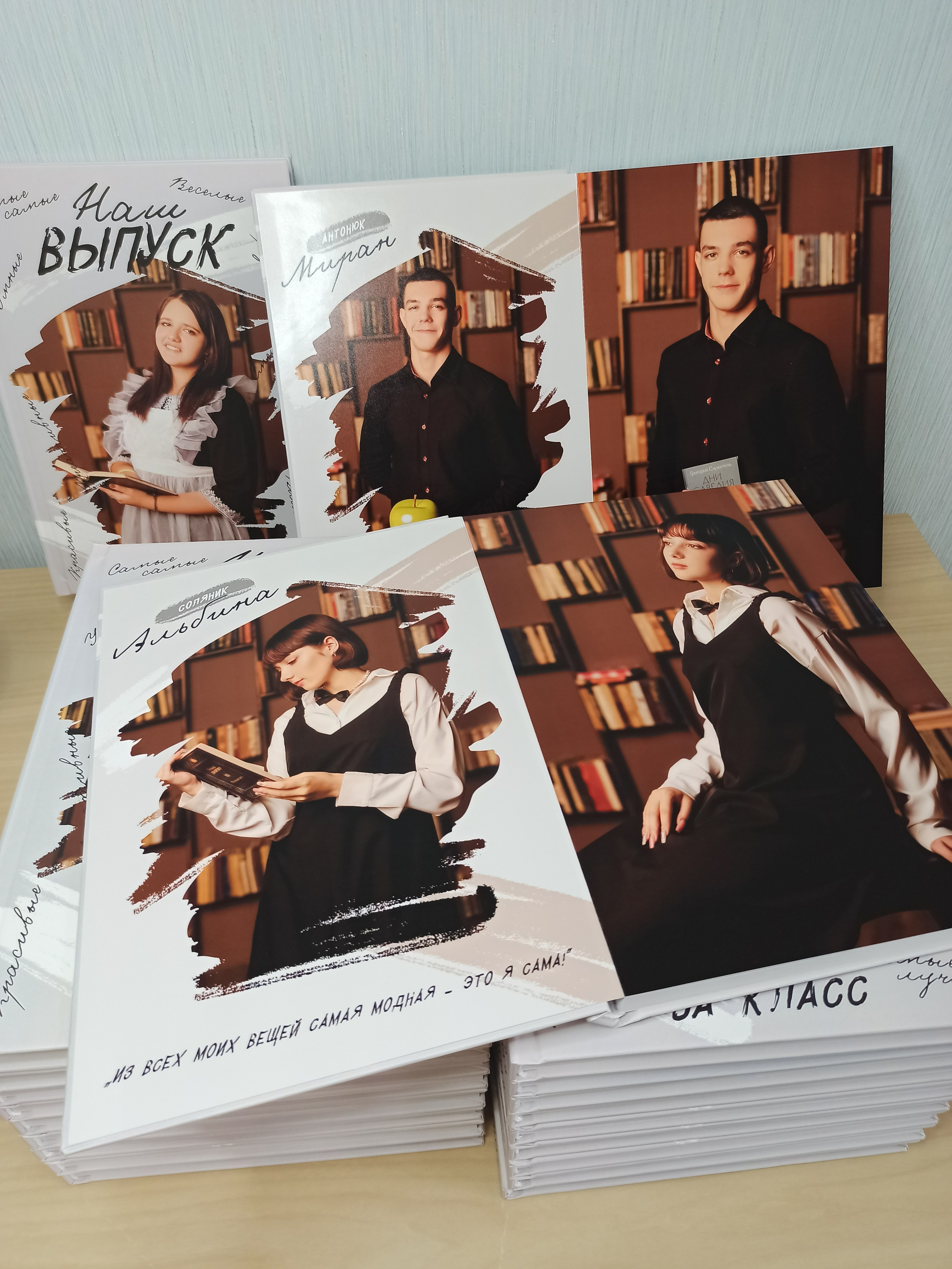 Выпускные альбомы Старый Оскол. Стильные выпускные альбомы в Старом Осколе. Свадебные фотокниги
