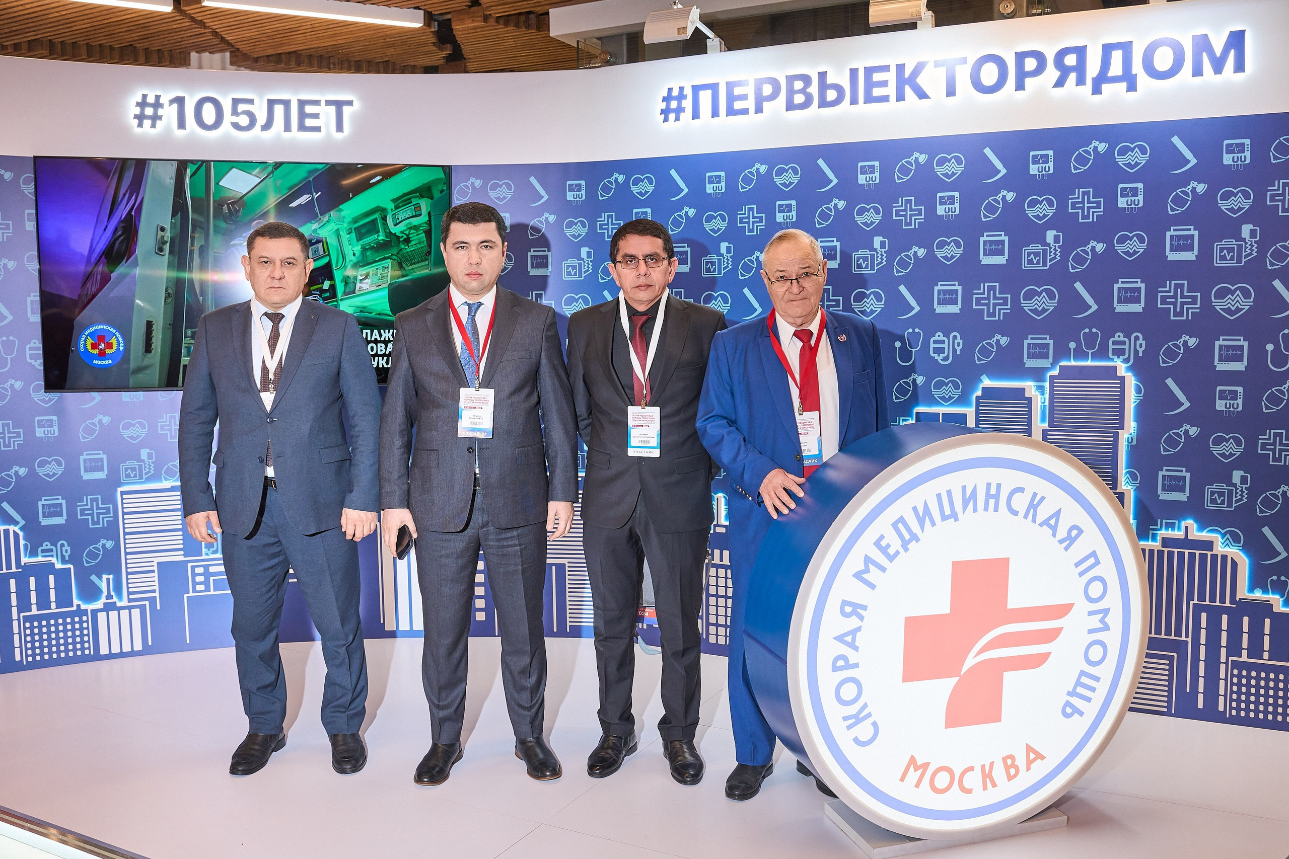 Профессиональная съемка бизнес-форума | Качественные фотографии для PR