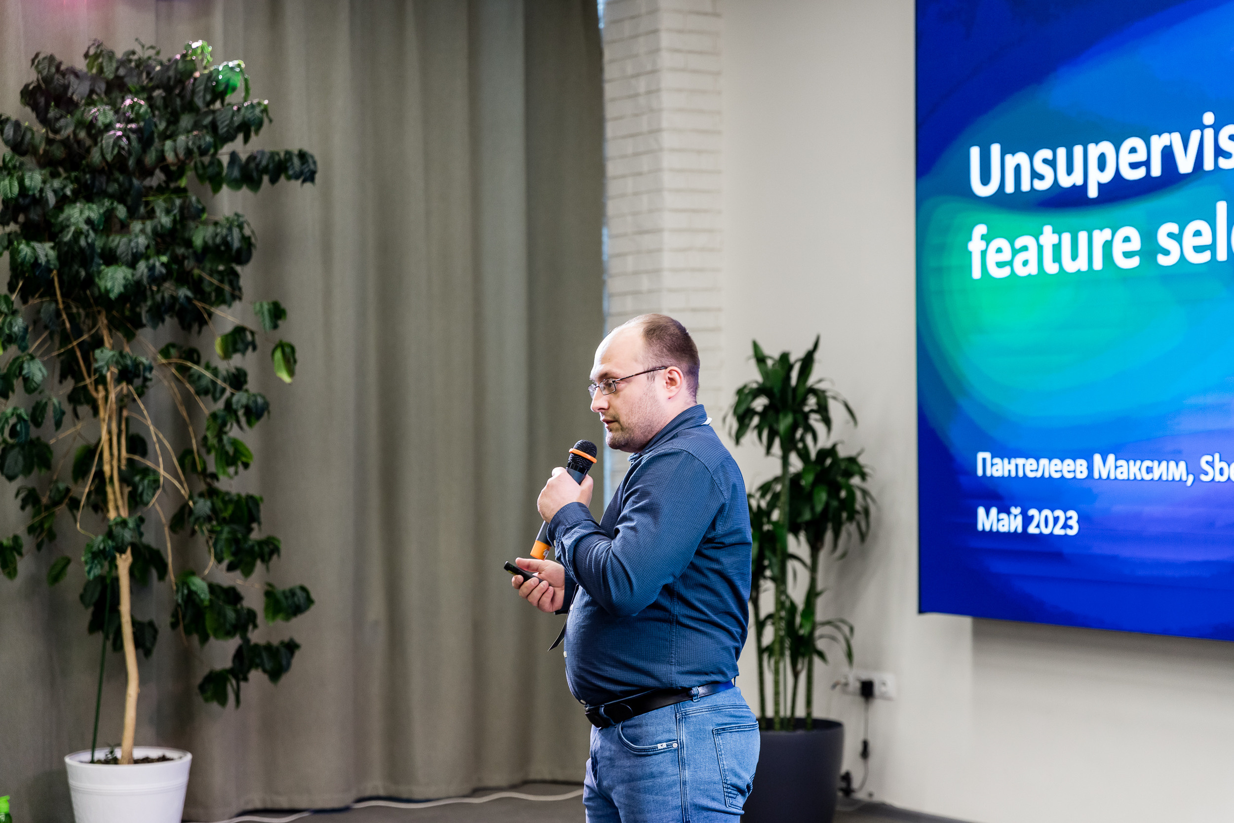 СБЕР. Серия лекций по искусственному интеллекту. Фотограф Александр Шалагин