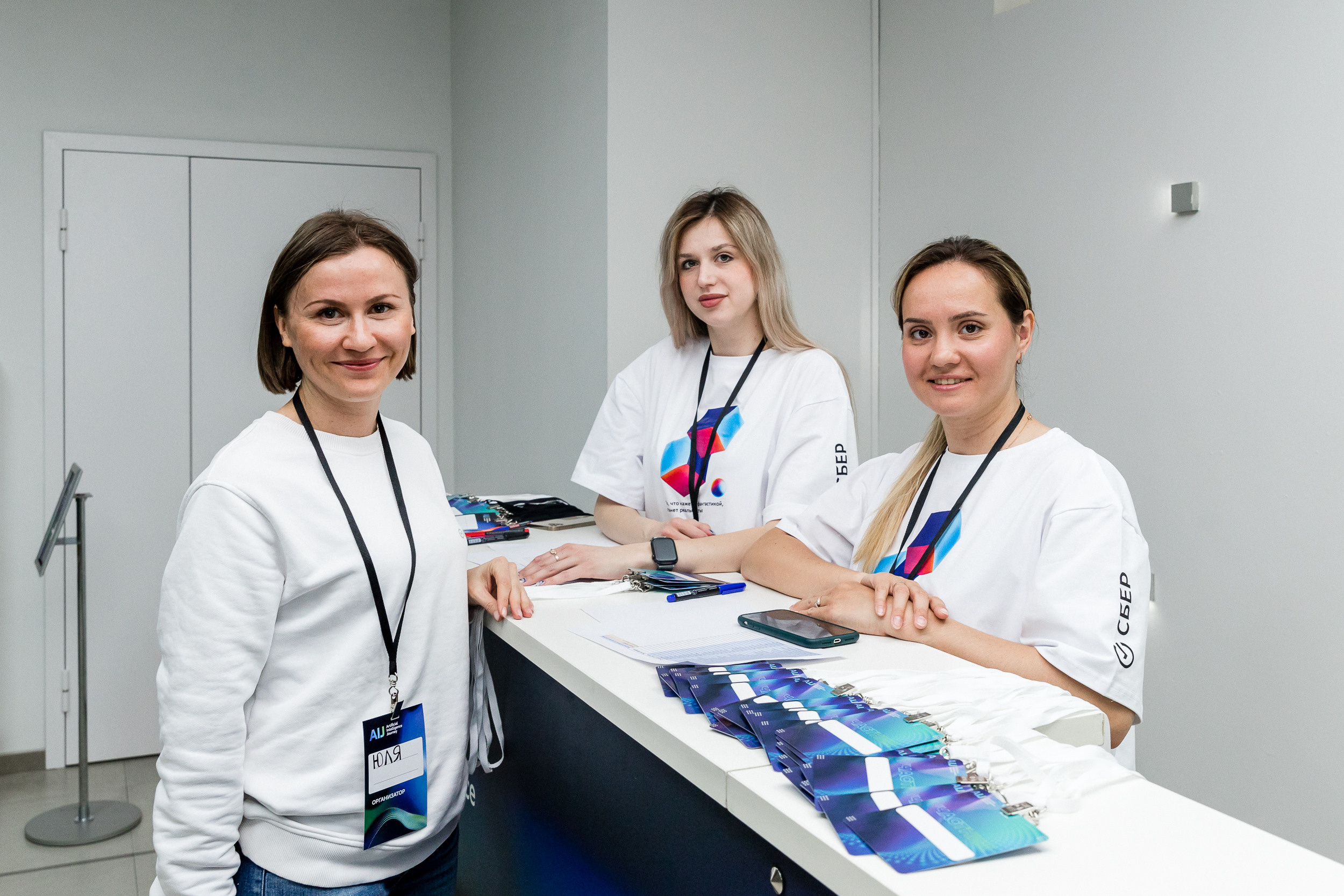 СБЕР. Серия лекций по искусственному интеллекту. Фотограф Александр Шалагин