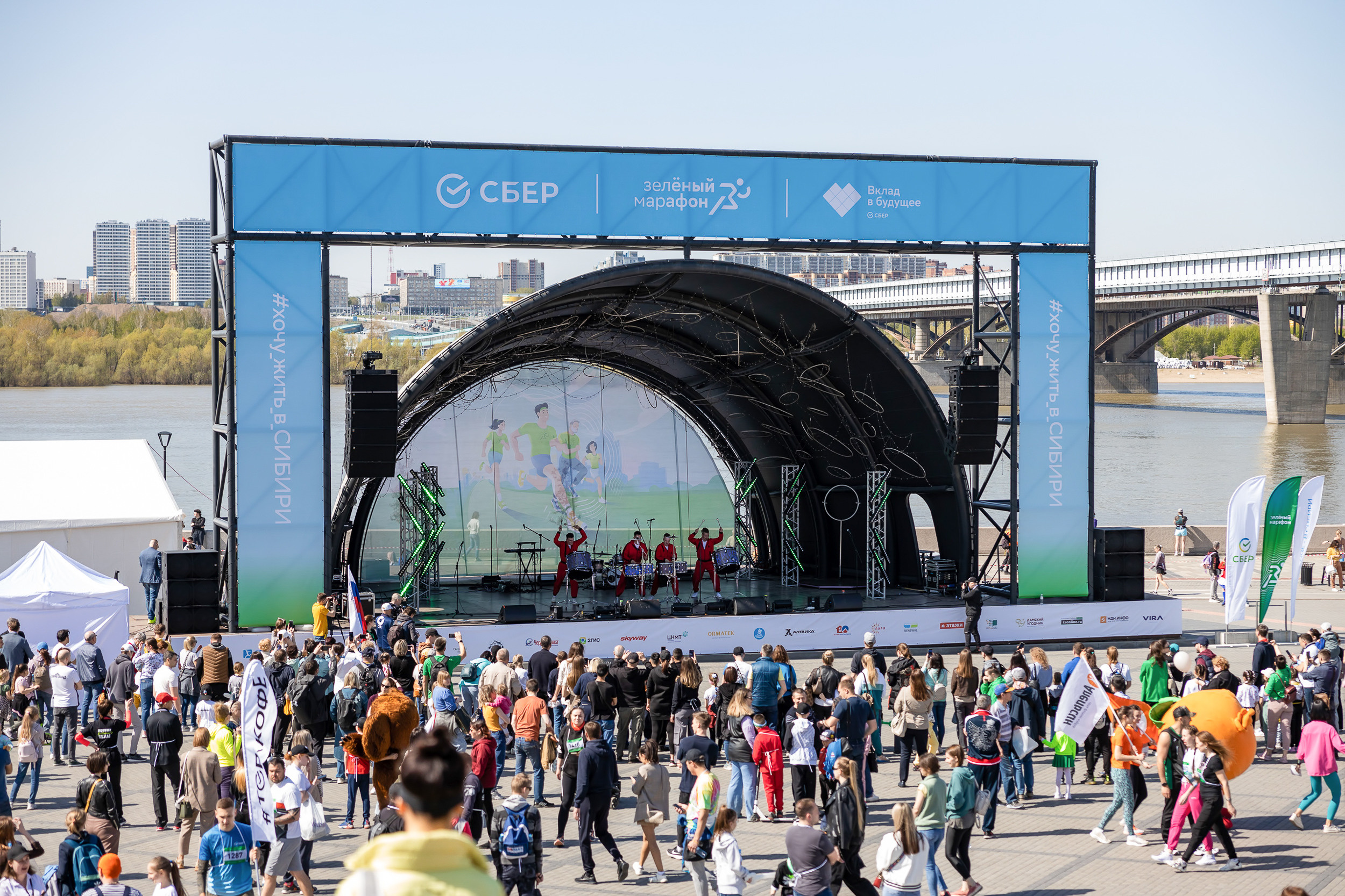 СБЕР. Зелёный марафон. Фотограф Александр Шалагин