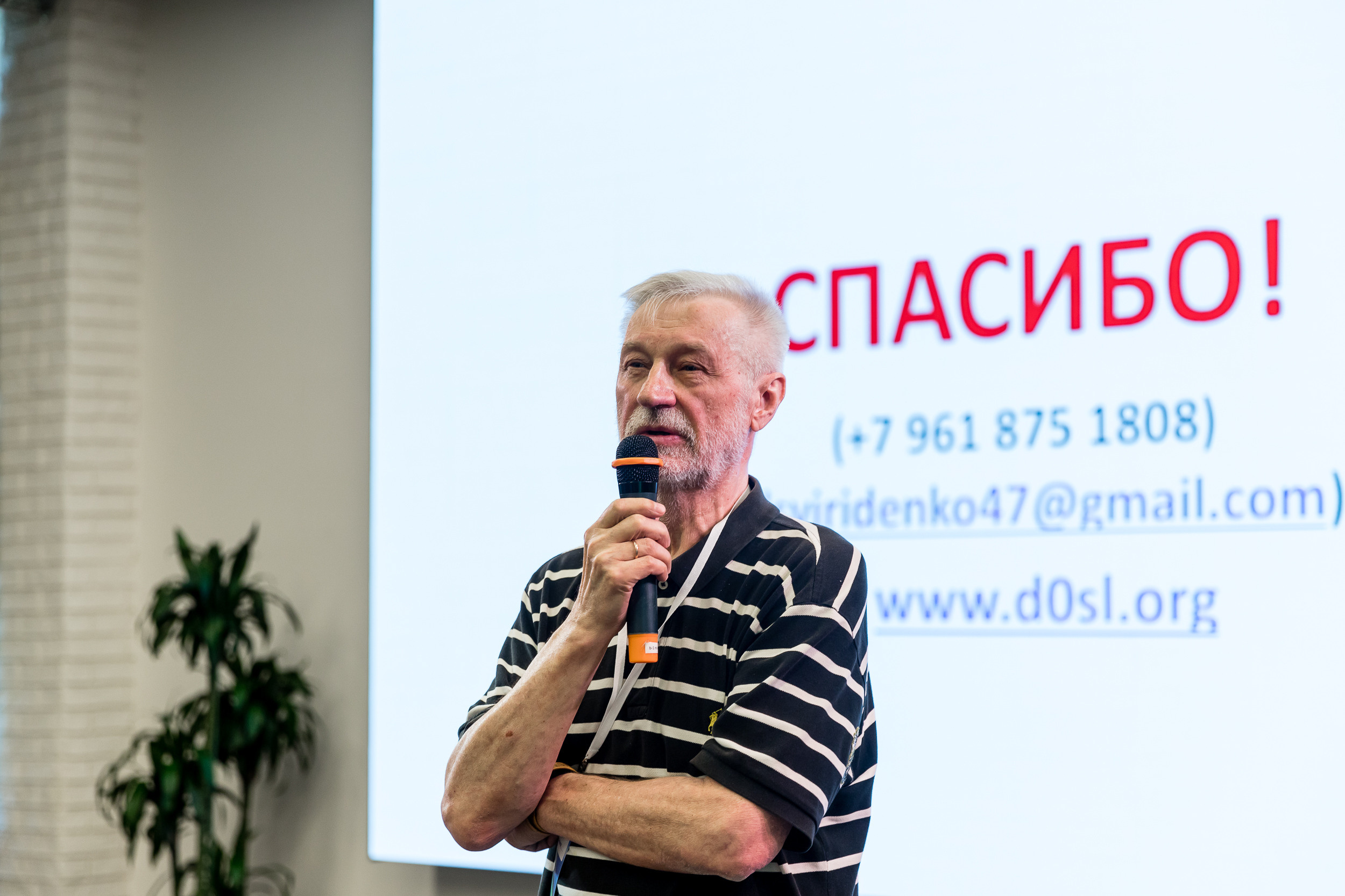 СБЕР. Серия лекций по искусственному интеллекту. Фотограф Александр Шалагин