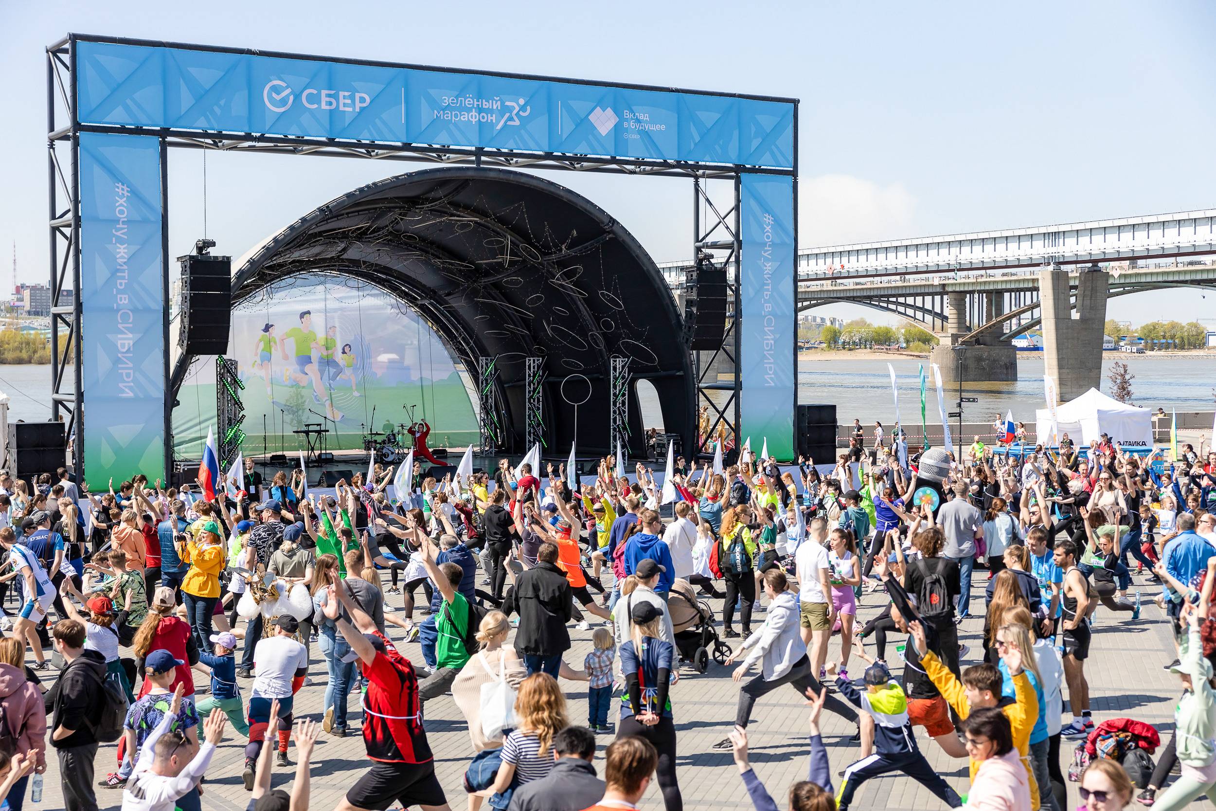 СБЕР. Зелёный марафон. Фотограф Александр Шалагин