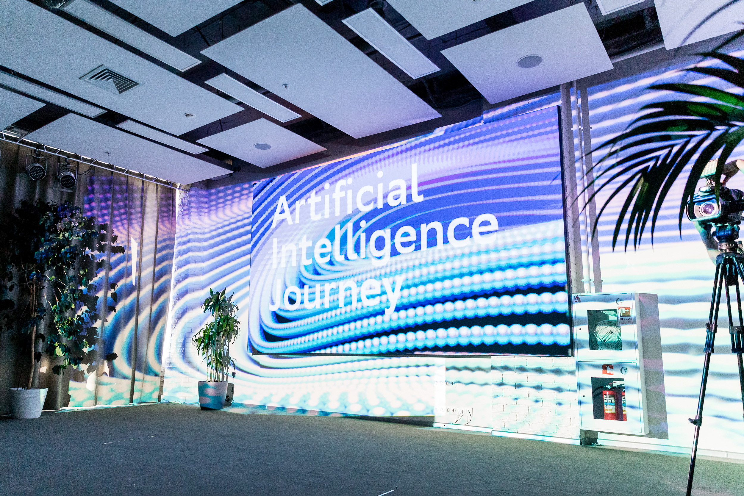 СБЕР. Серия лекций по искусственному интеллекту. Фотограф Александр Шалагин