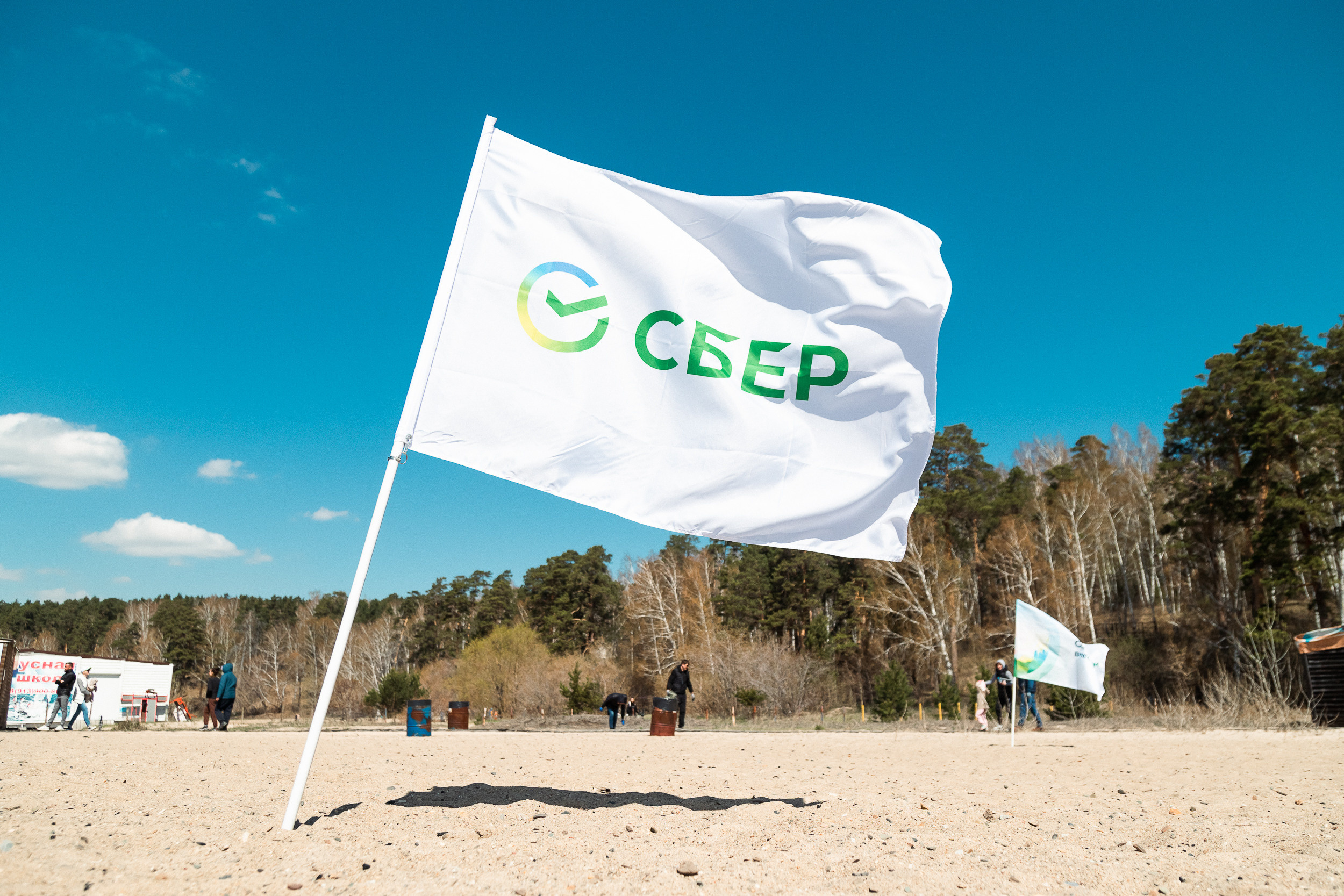 СБЕР. Зелёный субботник. Фотограф Александр Шалагин