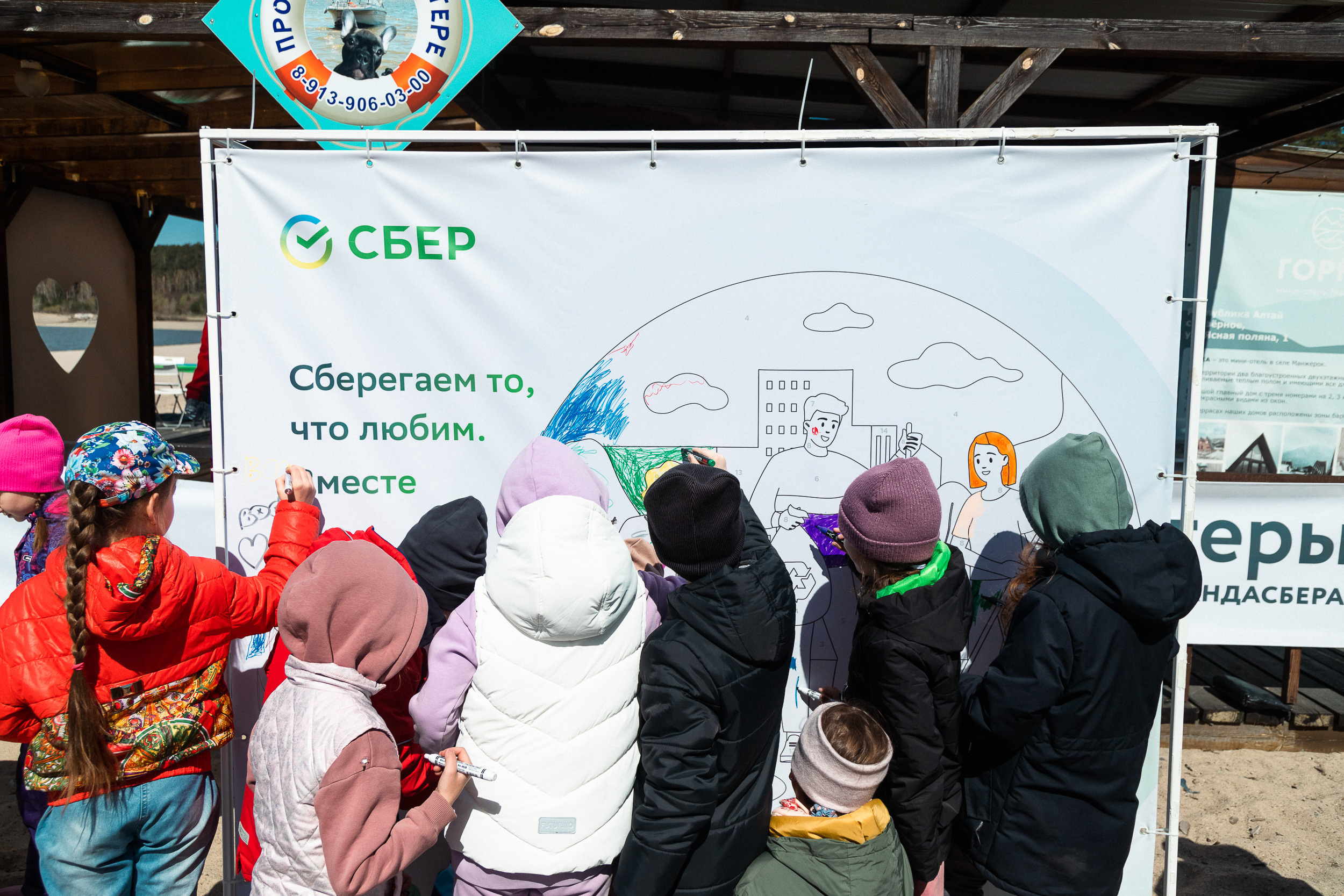 СБЕР. Зелёный субботник. Фотограф Александр Шалагин