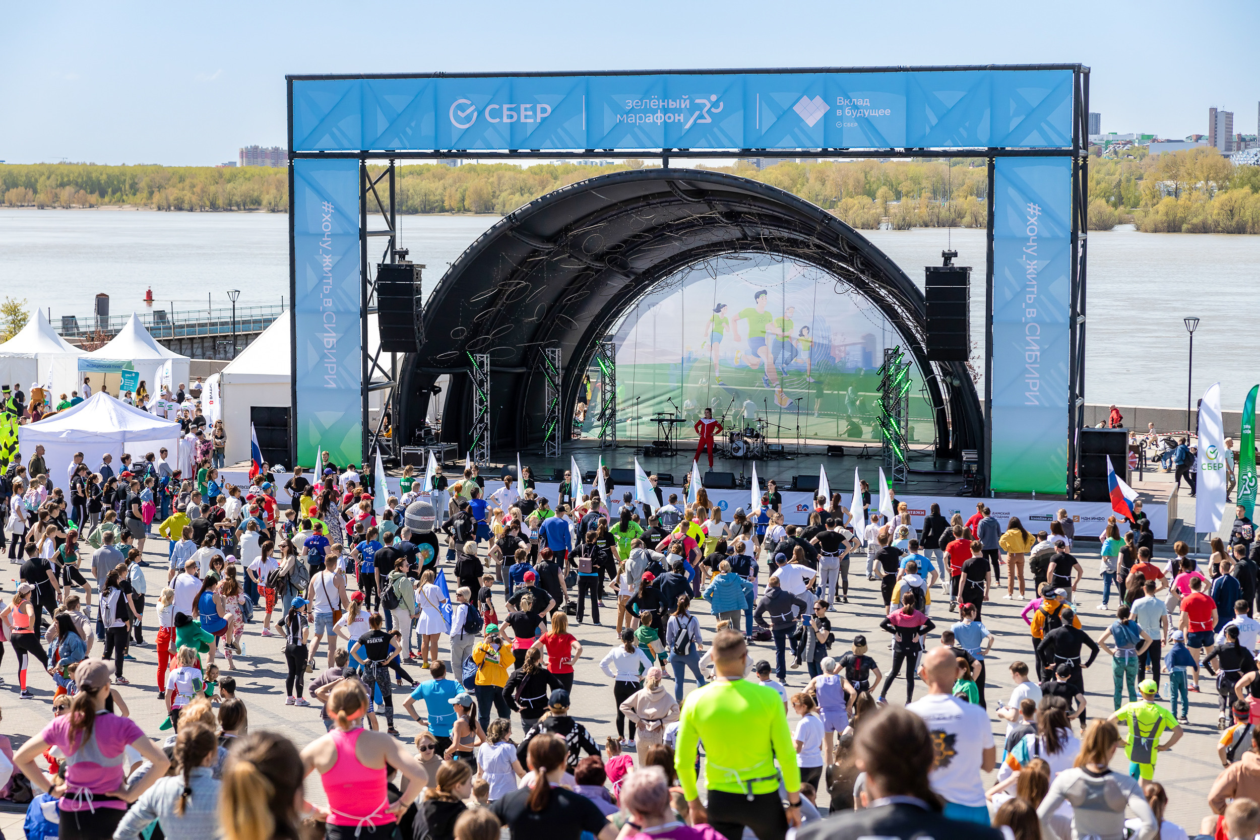 СБЕР. Зелёный марафон. Фотограф Александр Шалагин