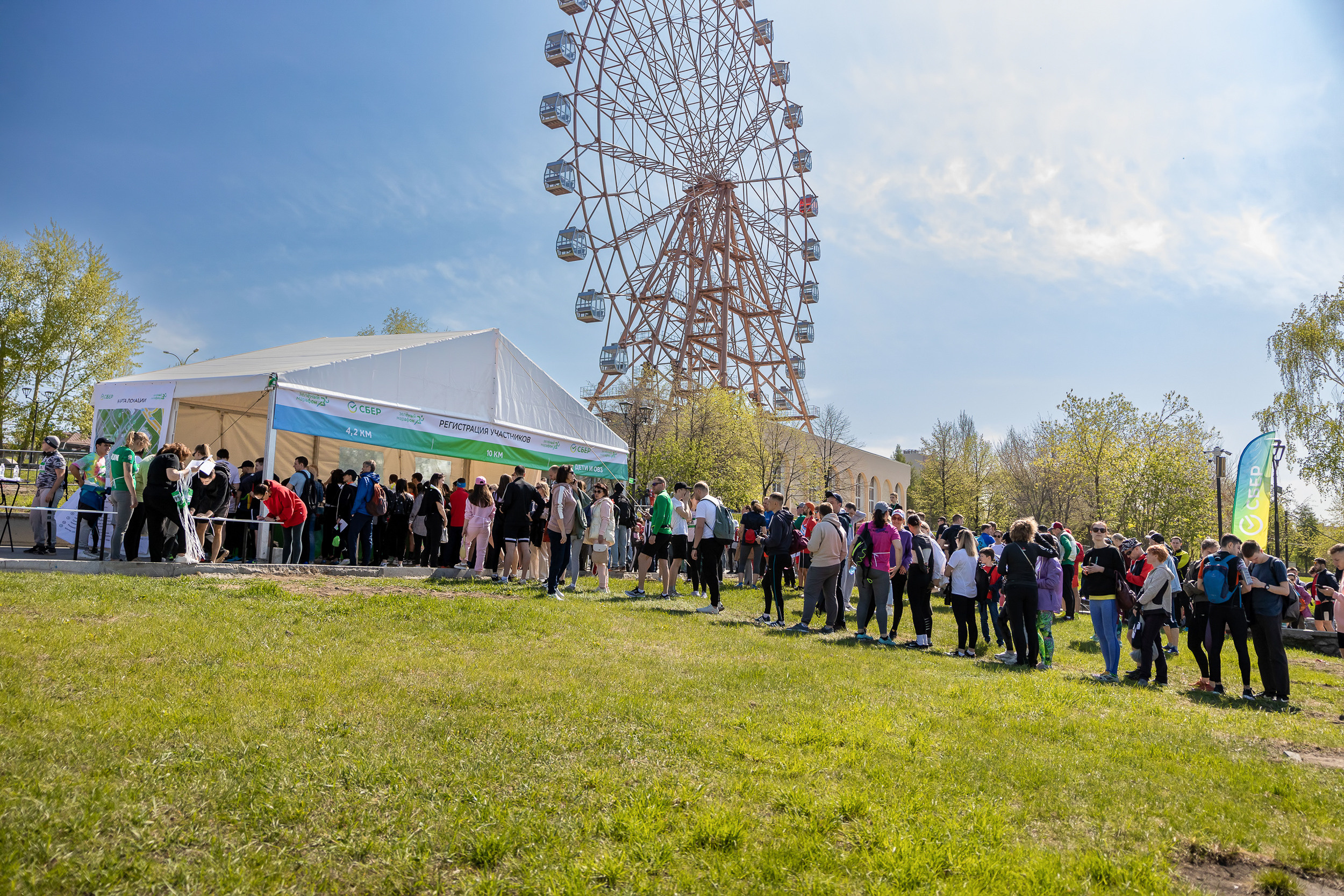 СБЕР. Зелёный марафон. Фотограф Александр Шалагин
