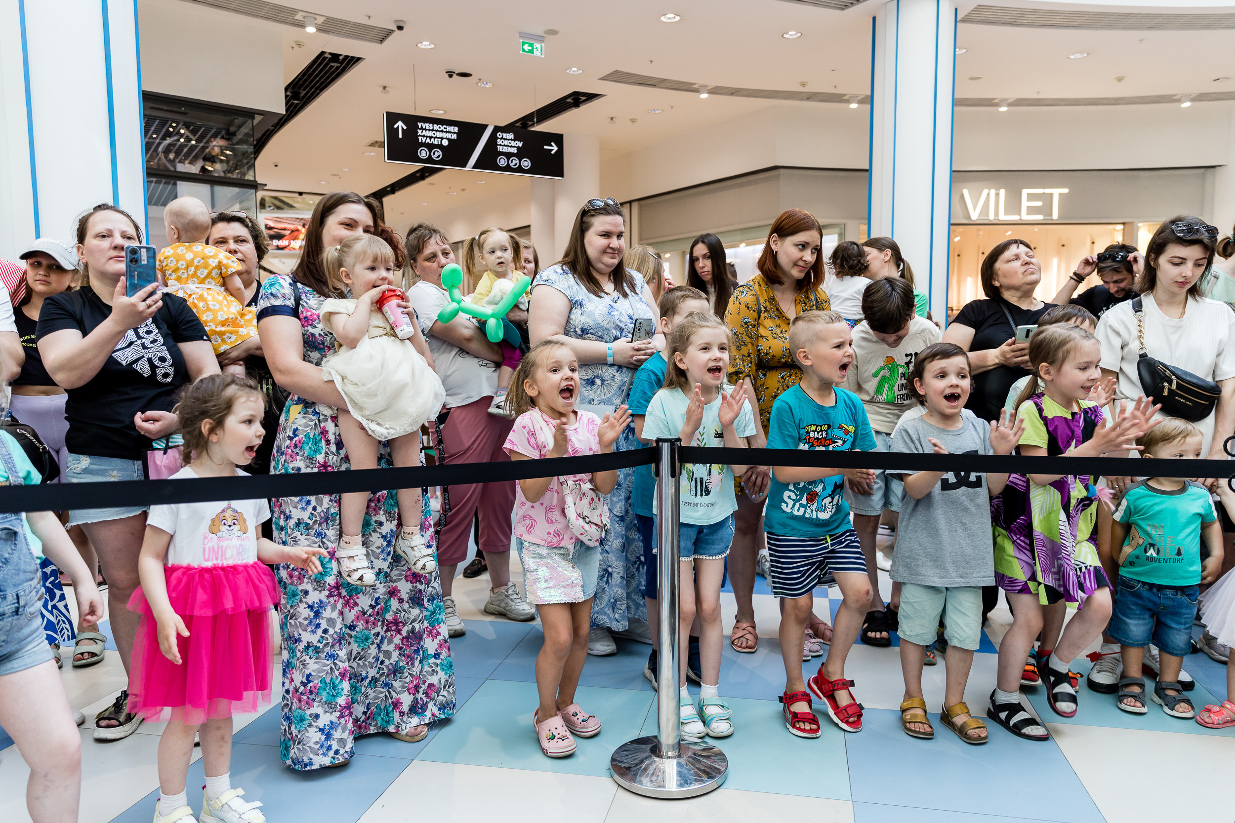 День защиты детей. Аура. Фотограф Александр Шалагин