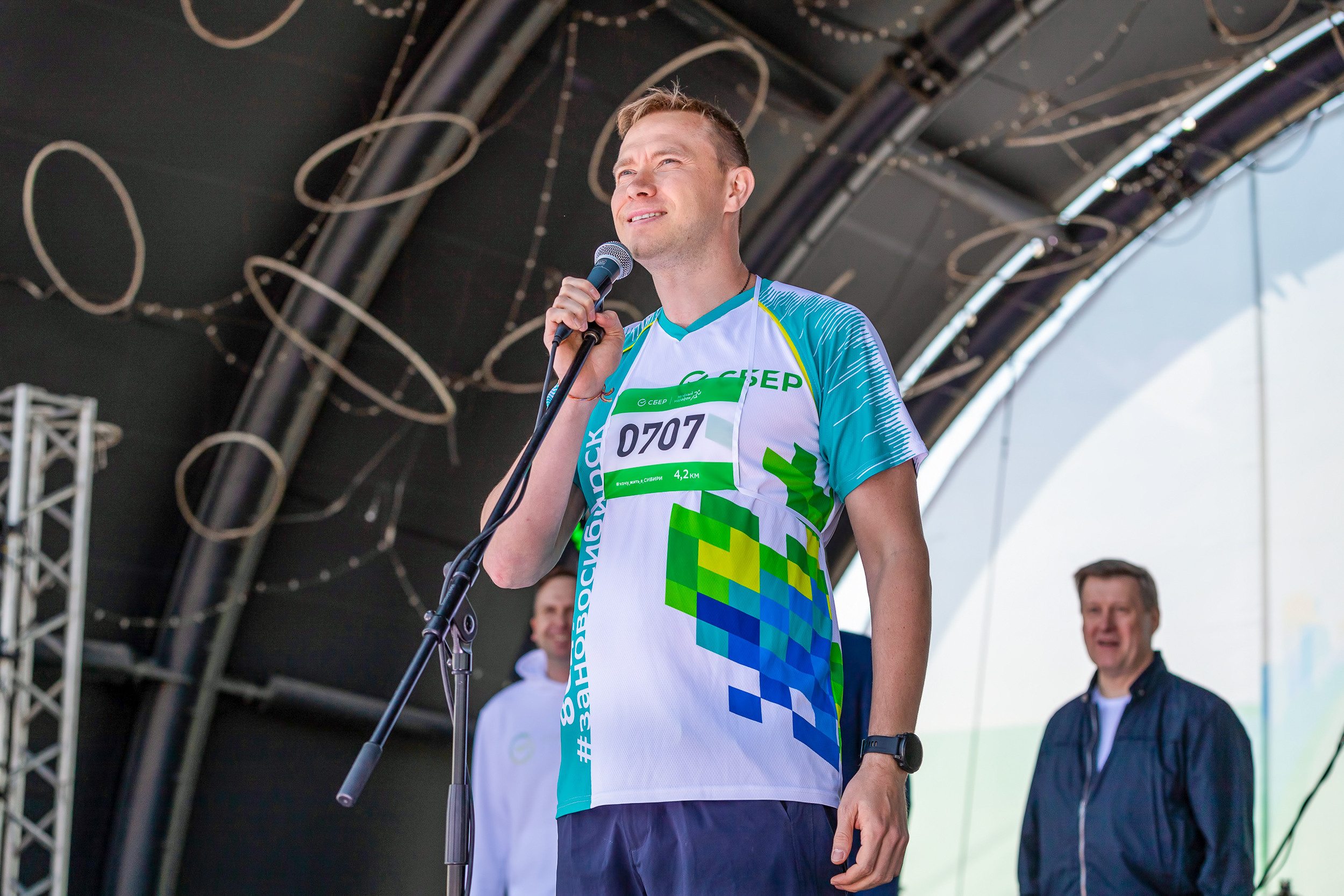 СБЕР. Зелёный марафон. Фотограф Александр Шалагин