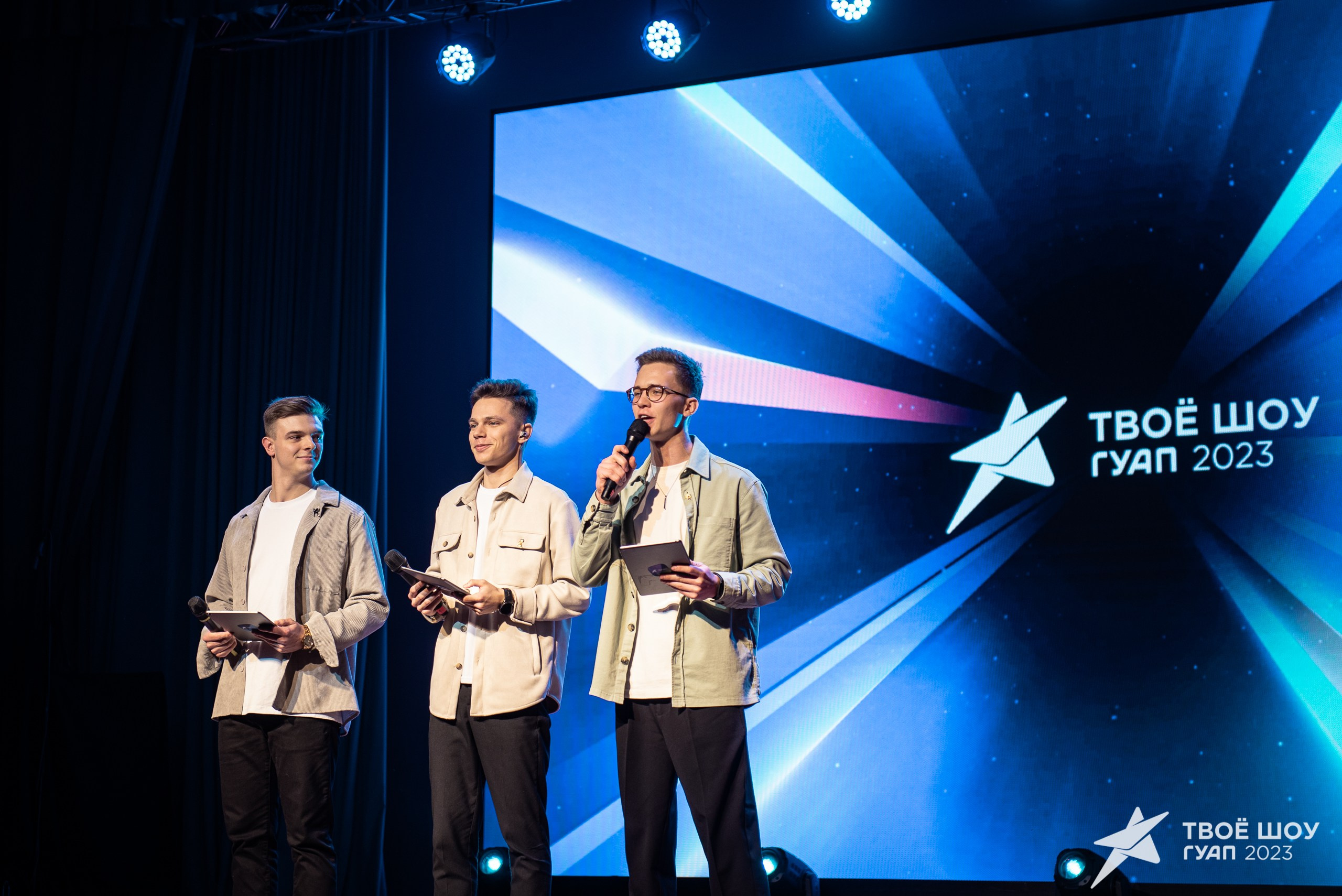 Твое Шоу ГУАП 2023