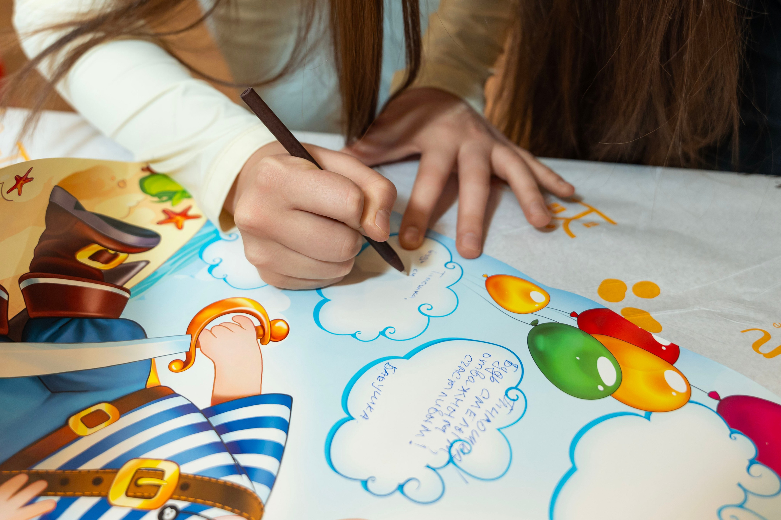 Дни Рождения. Фотограф Юлия Попова