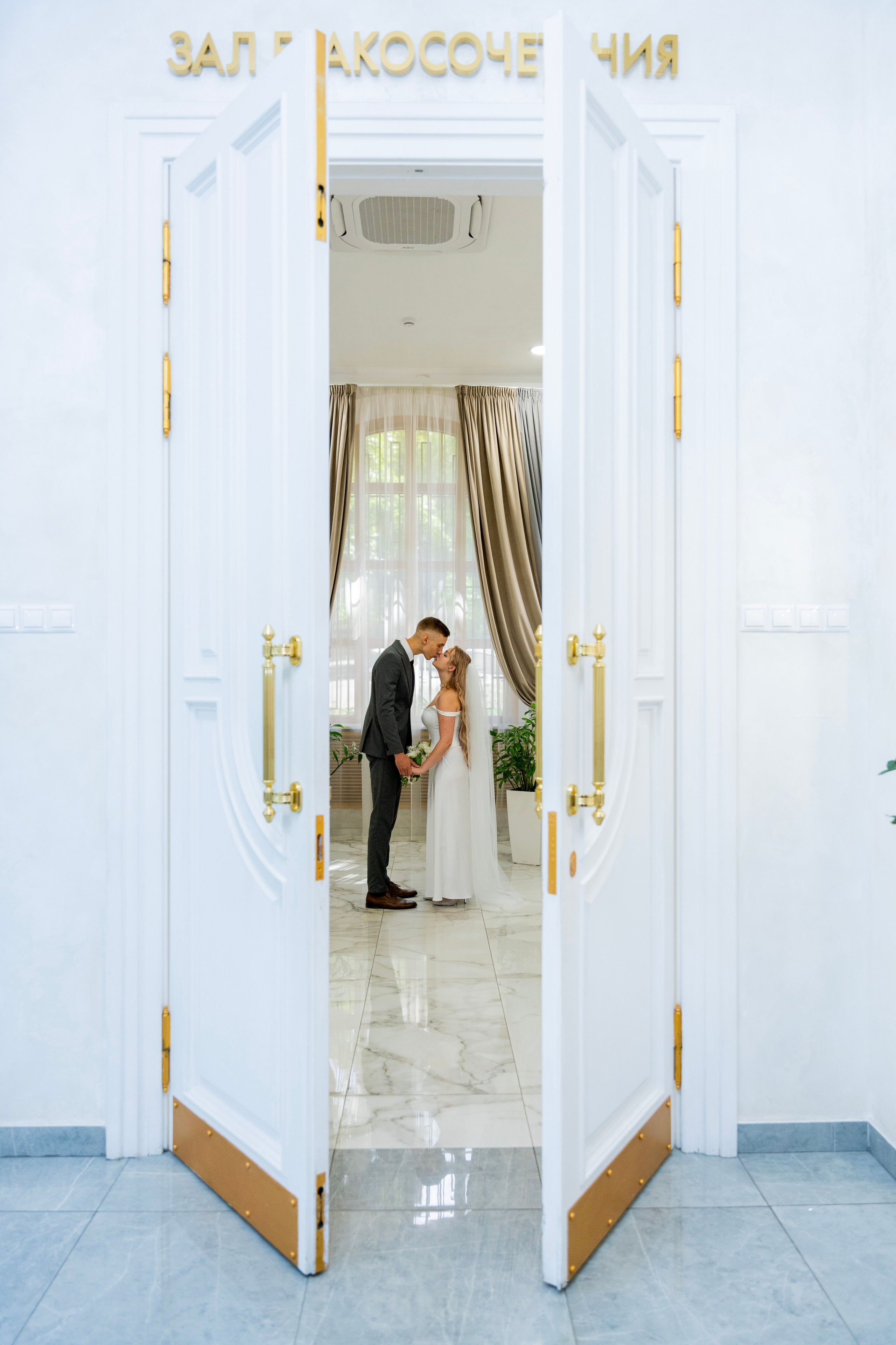 Анастасия и Илья. Фотограф Юлия Попова