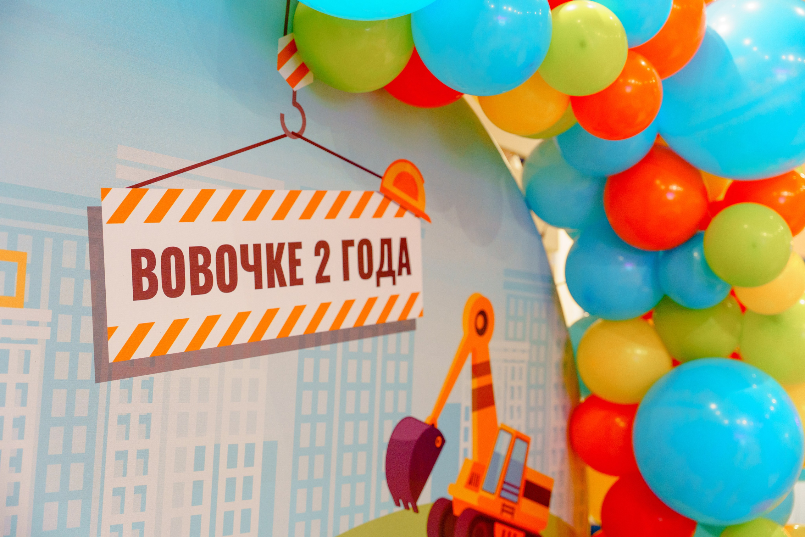 Фотограф на детский День Рождения. Репортажный фотограф Москва Сергей Дружинин