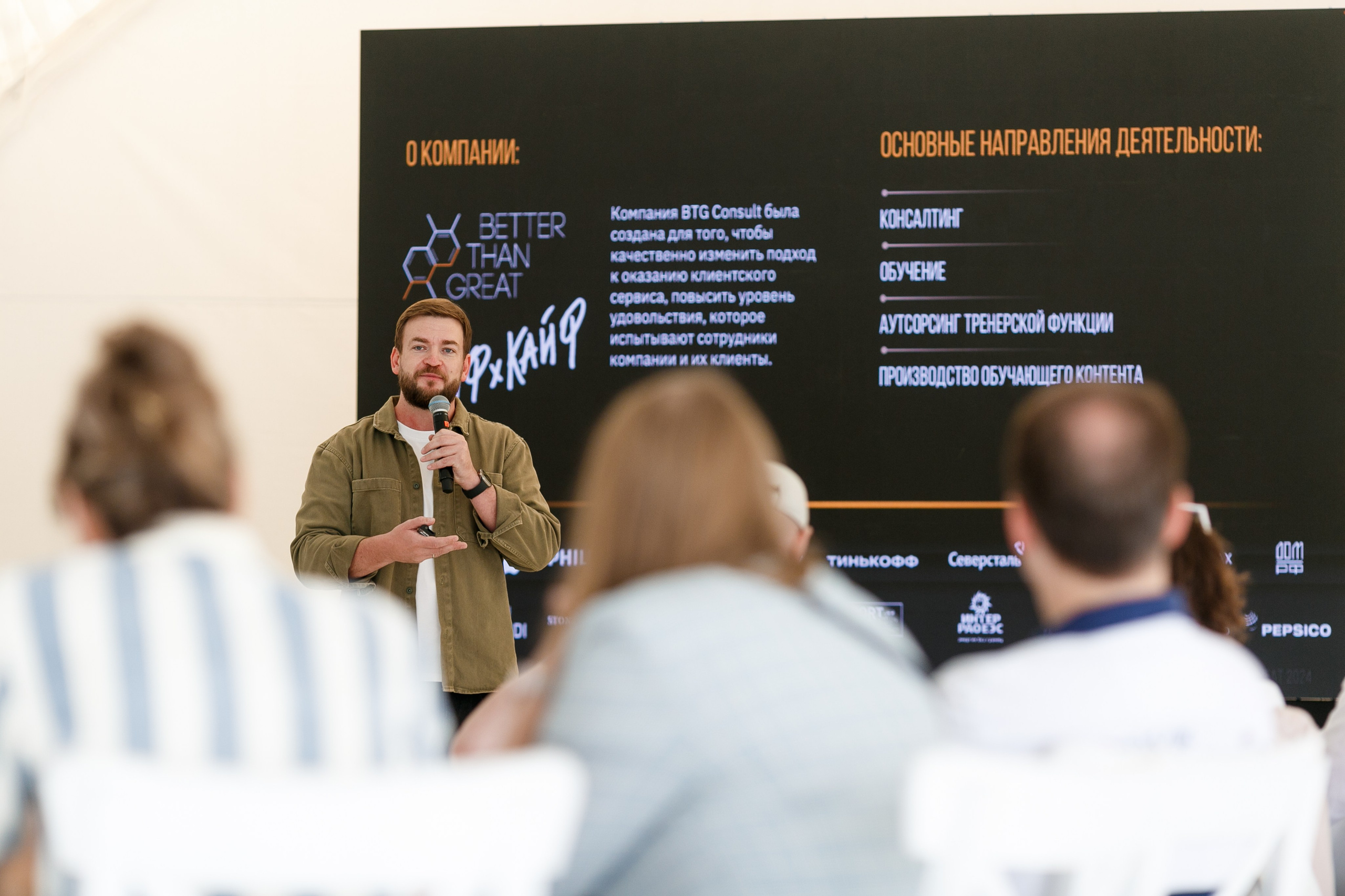 Выездной коучинг на берегу Строгинской поймы. Репортажный фотограф Борис Геер