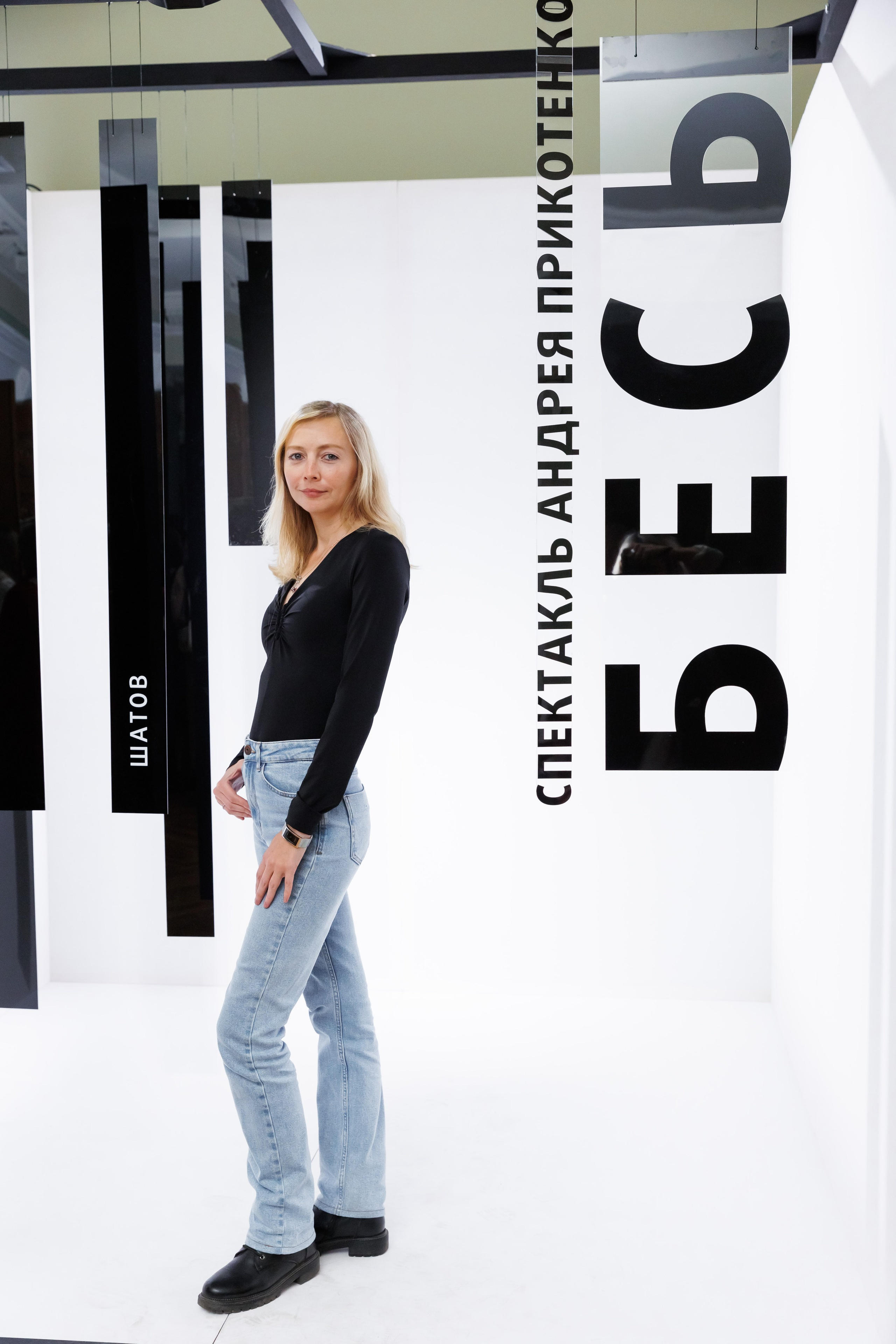 Красный факел — фотозона перед премьерой спектакля. Фотограф Новосибирск — Наталья Гресь