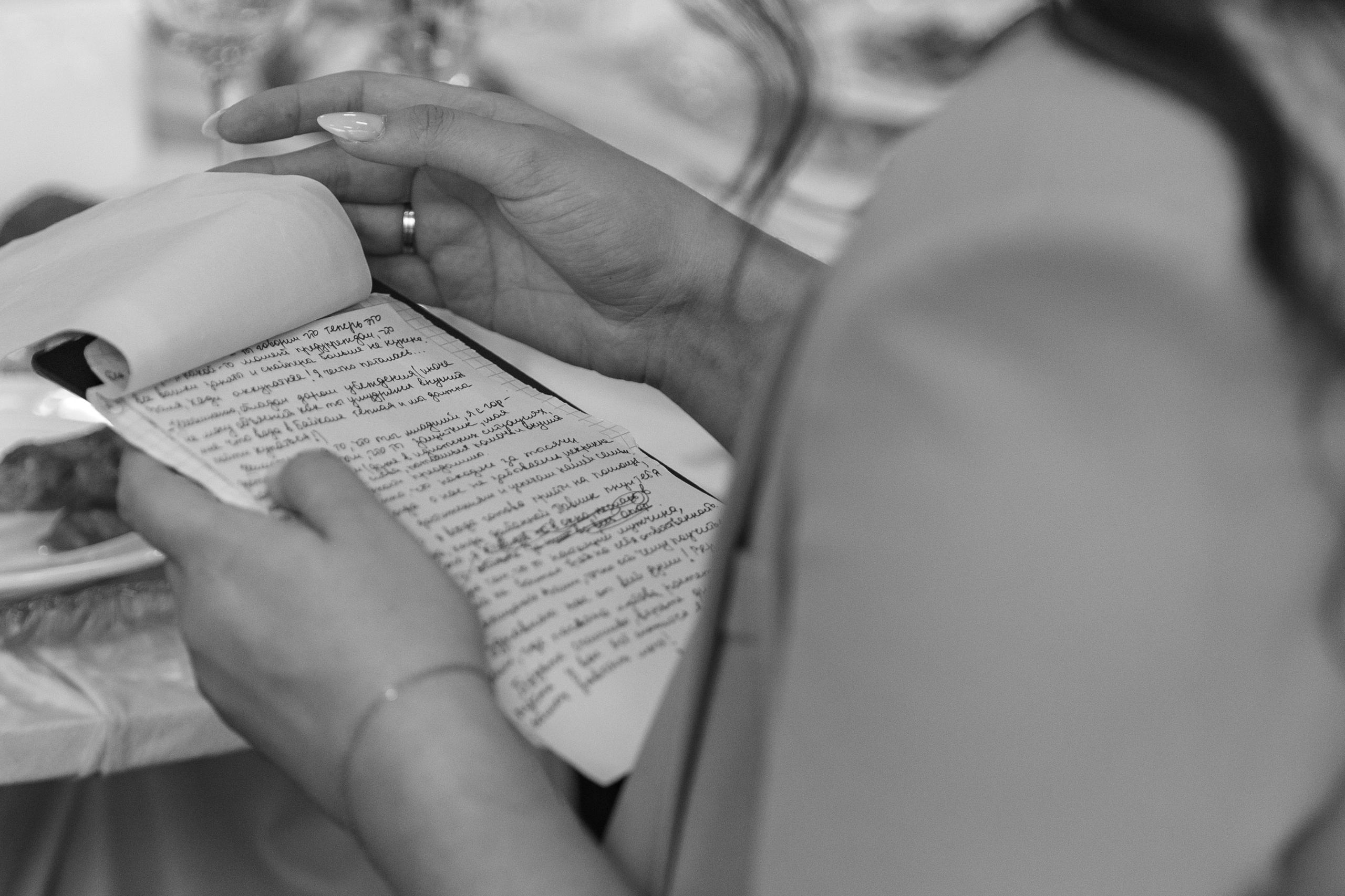 Радимир и Виктория