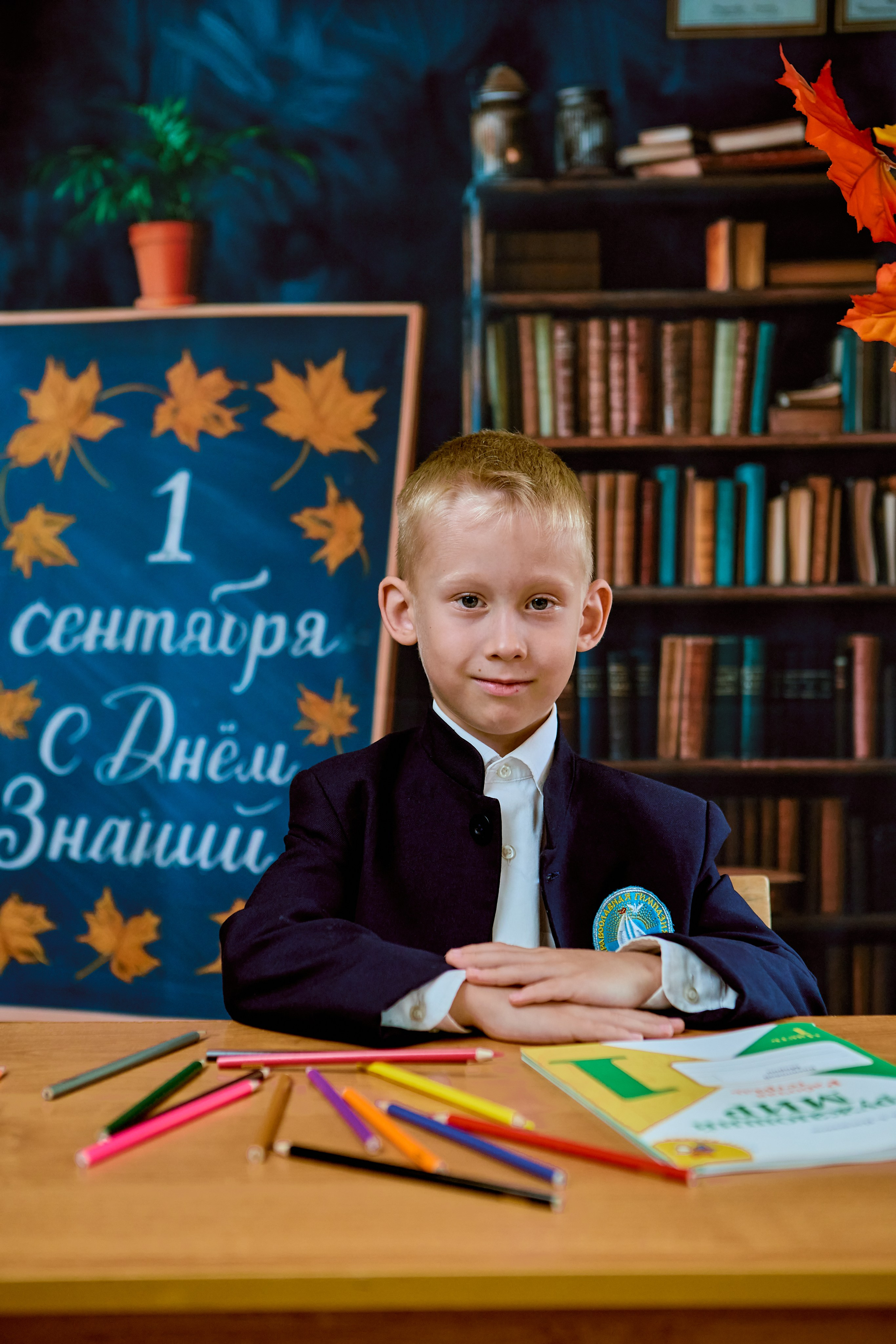 Школьный фотограф в Дзержинске для фотокниг и фотоальбомов