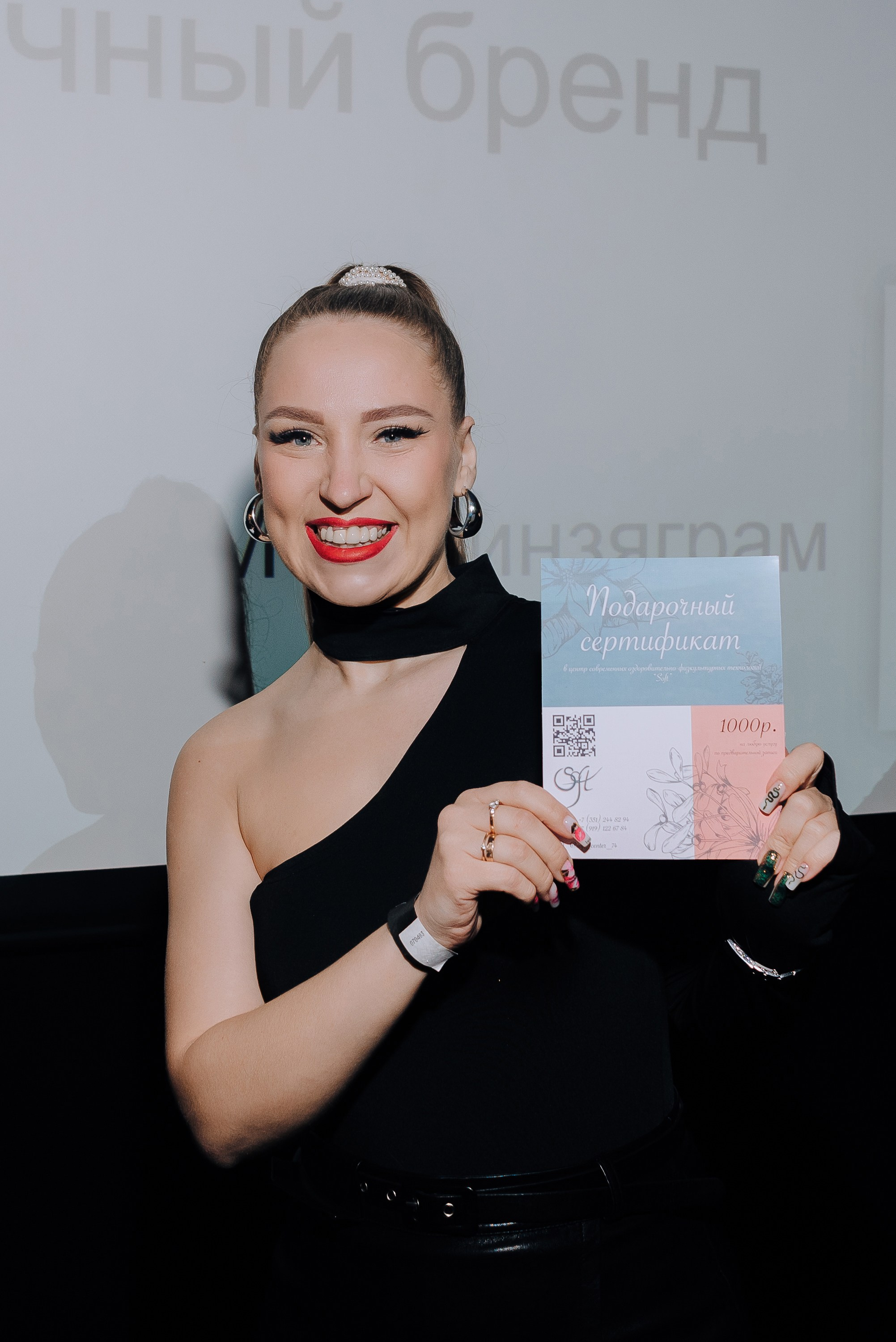 MONAMI DAY. Репортажный фотограф Зуев Роман г. Челябинск