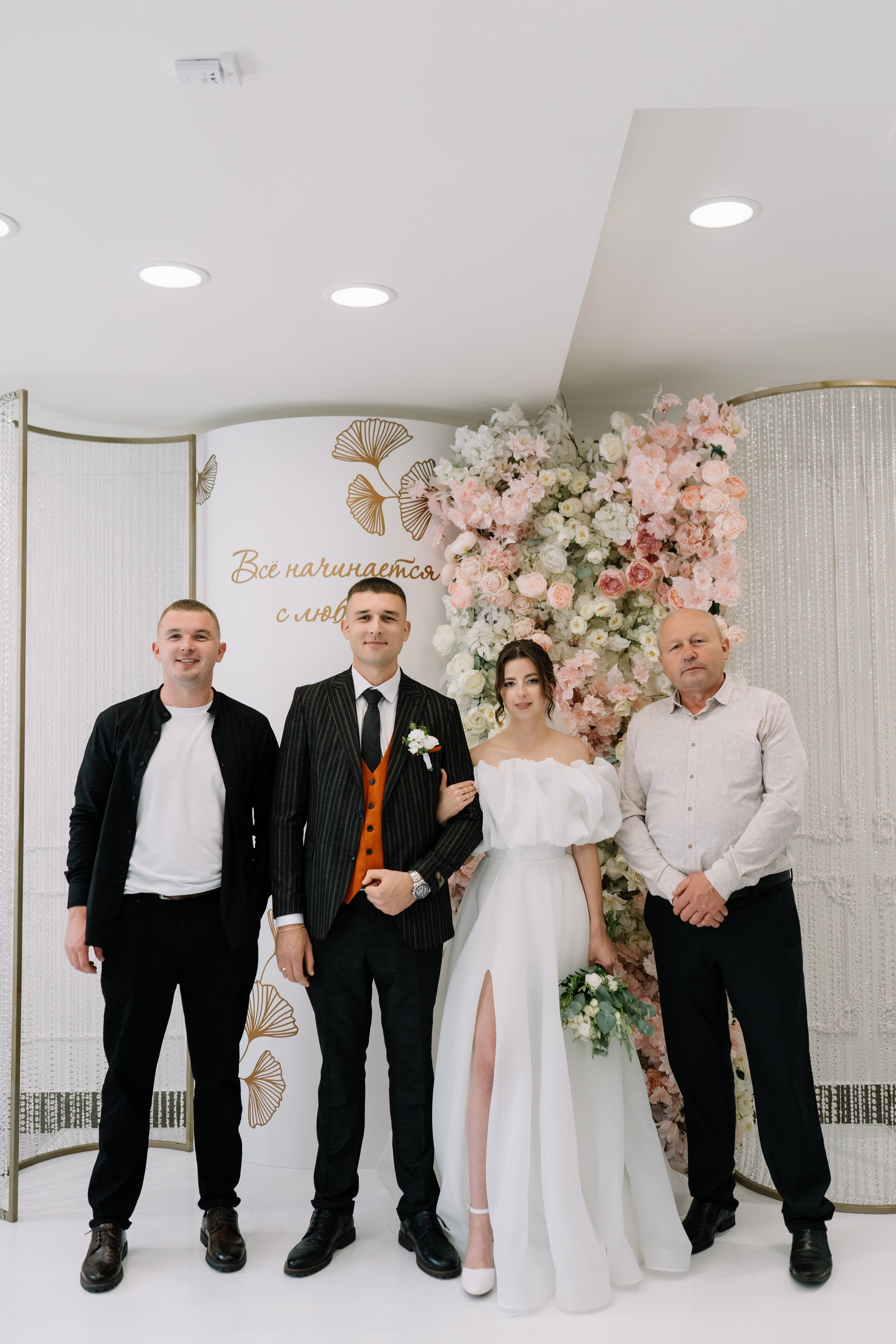 Олег & Алина