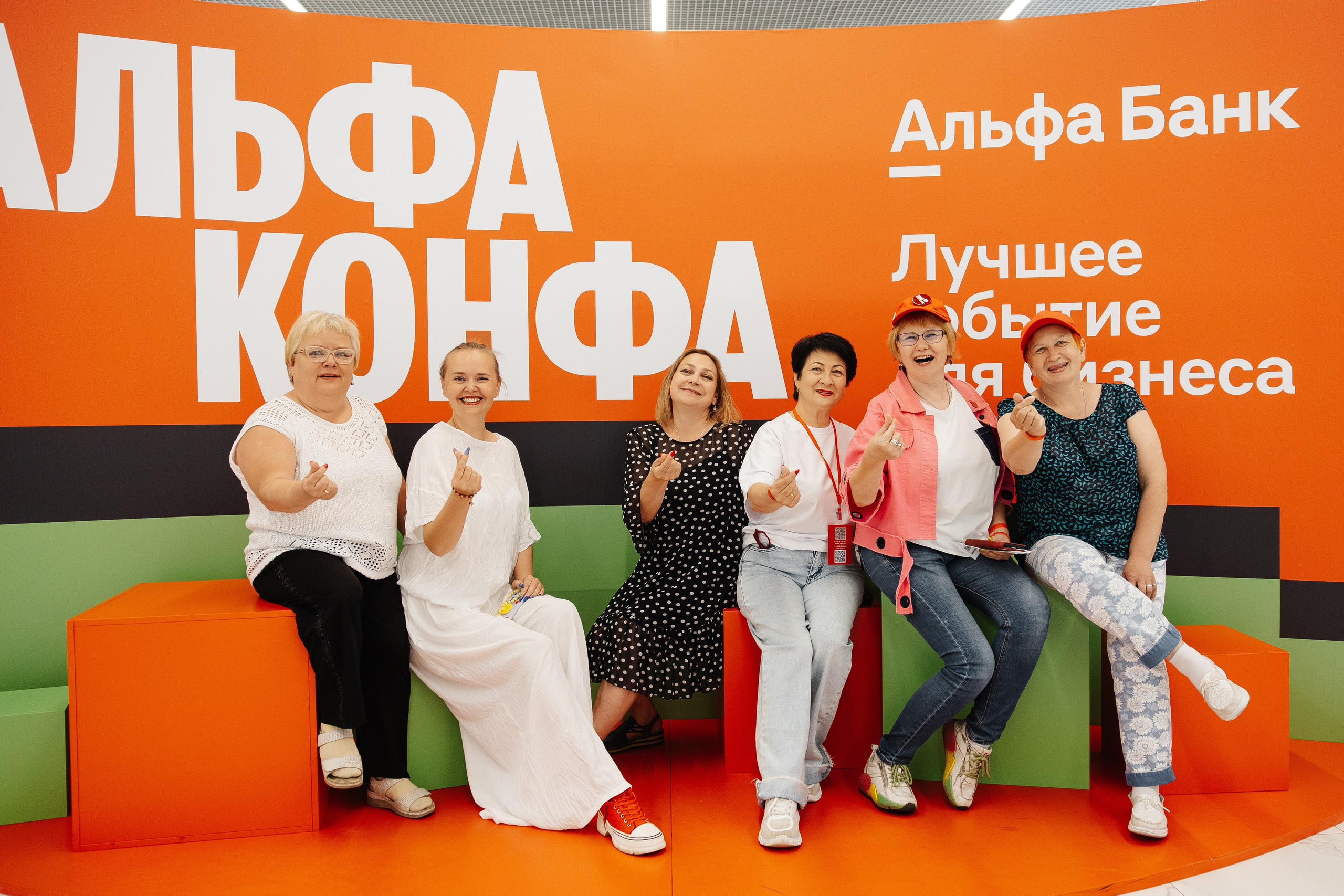 АЛЬФА КОНФА. Фотограф в Красноярске