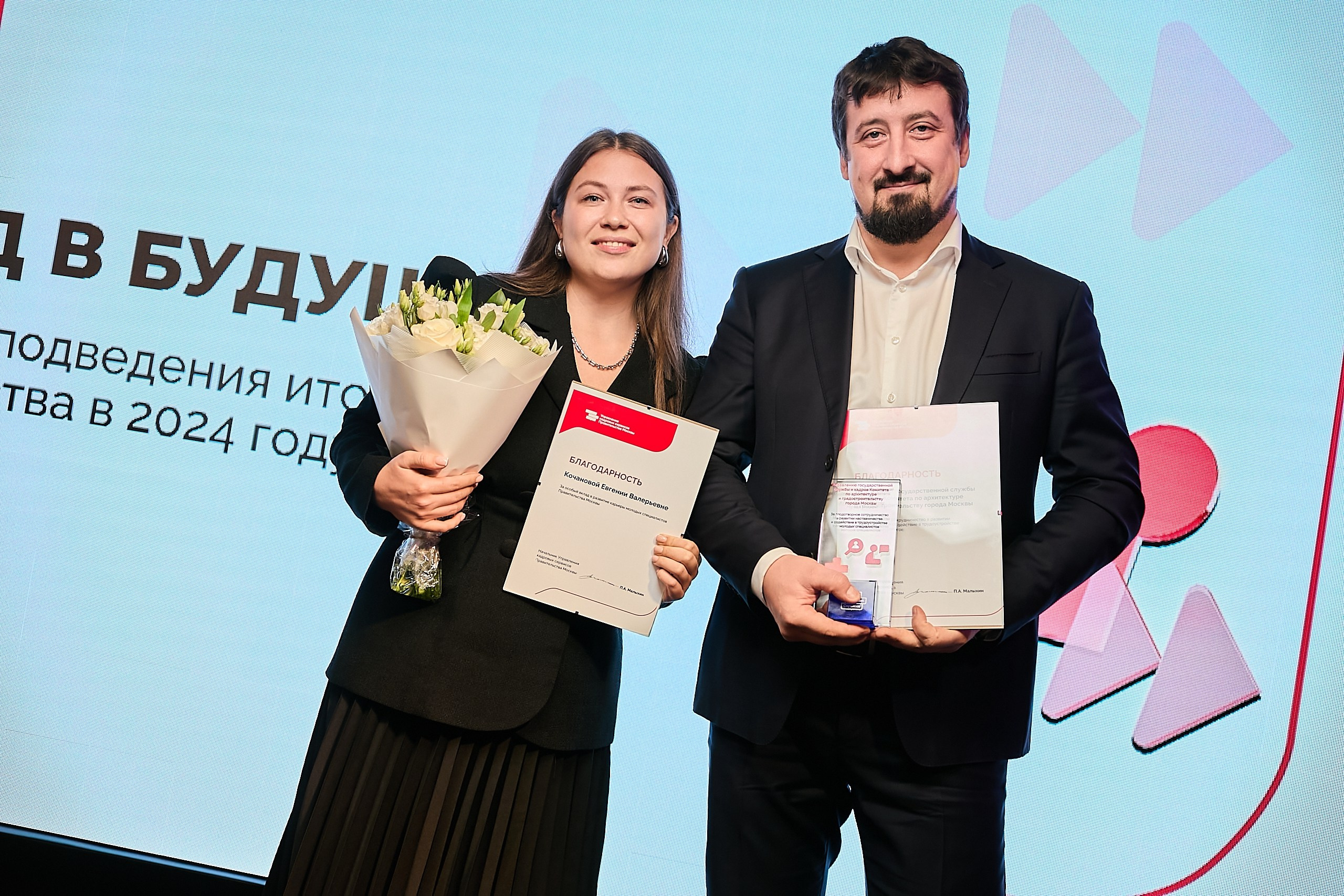 День наставника / Мероприятие для наставников и сотрудников кадровых. Фотограф и Видеограф в Москве. Олег Корушев