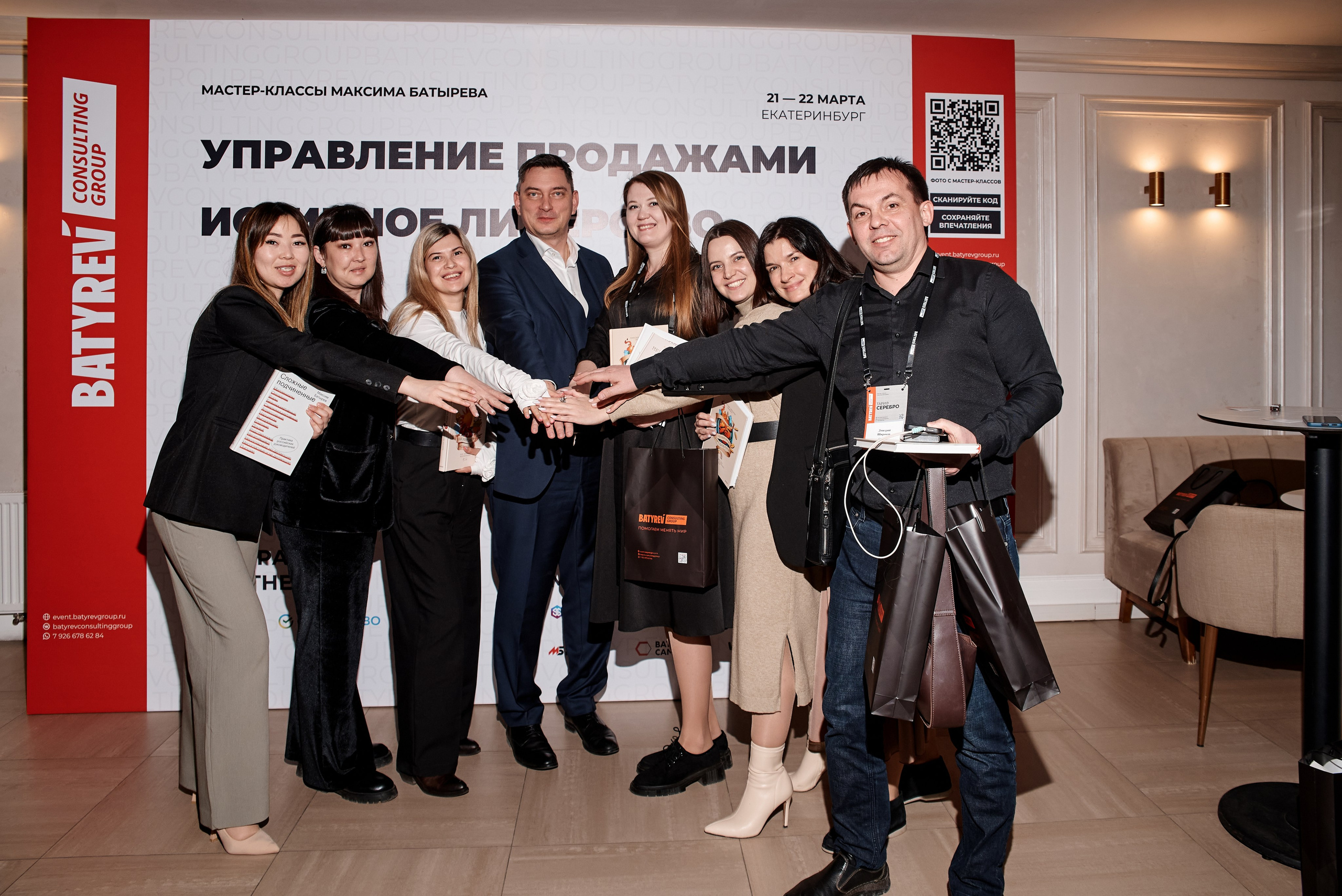 МК Максима Батырева, г. Екатеринбург. Анна Гончарова свадебный и репортажный фотограф в Москве