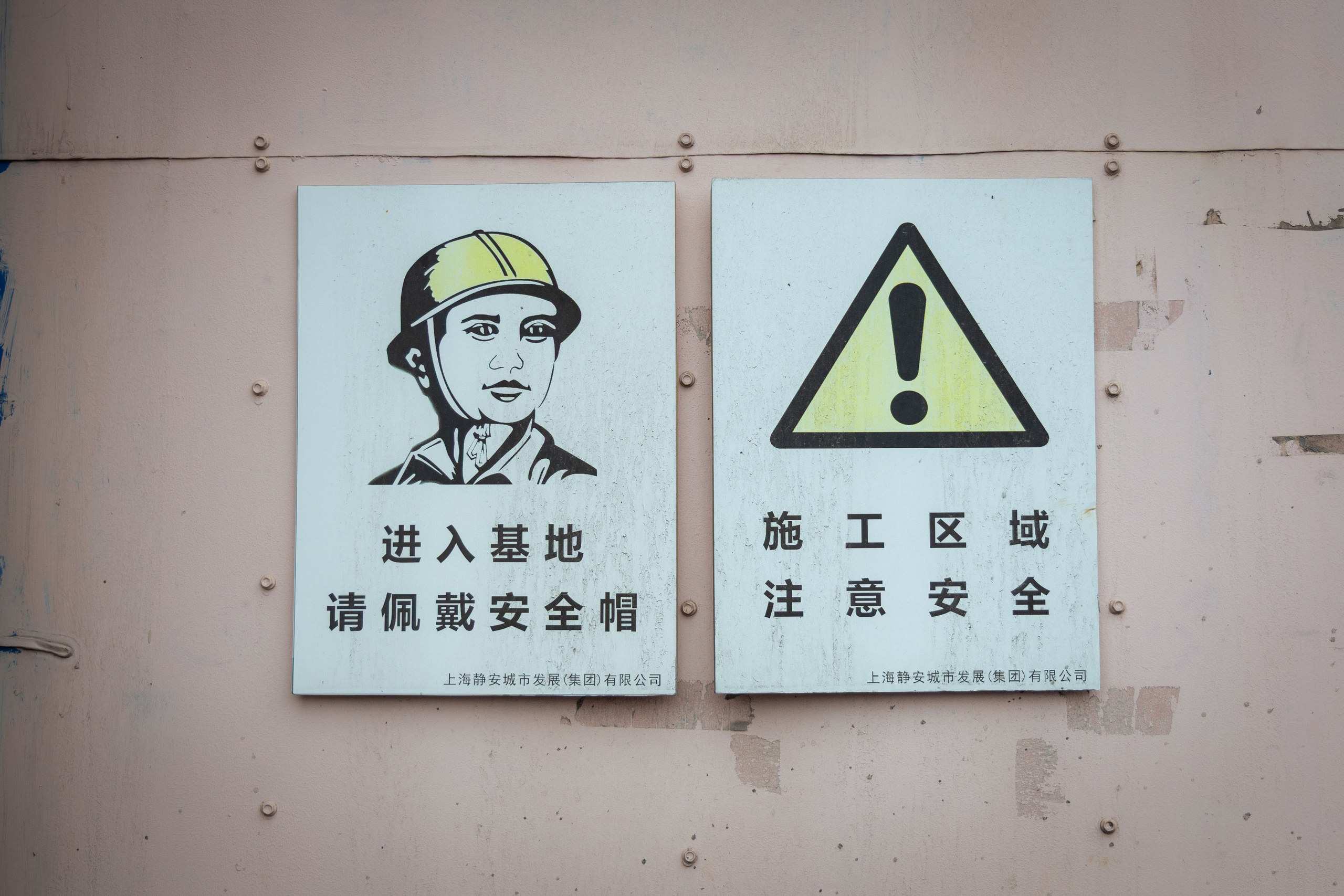 Шанхай (март 2026). Фотограф Виноградов Константин