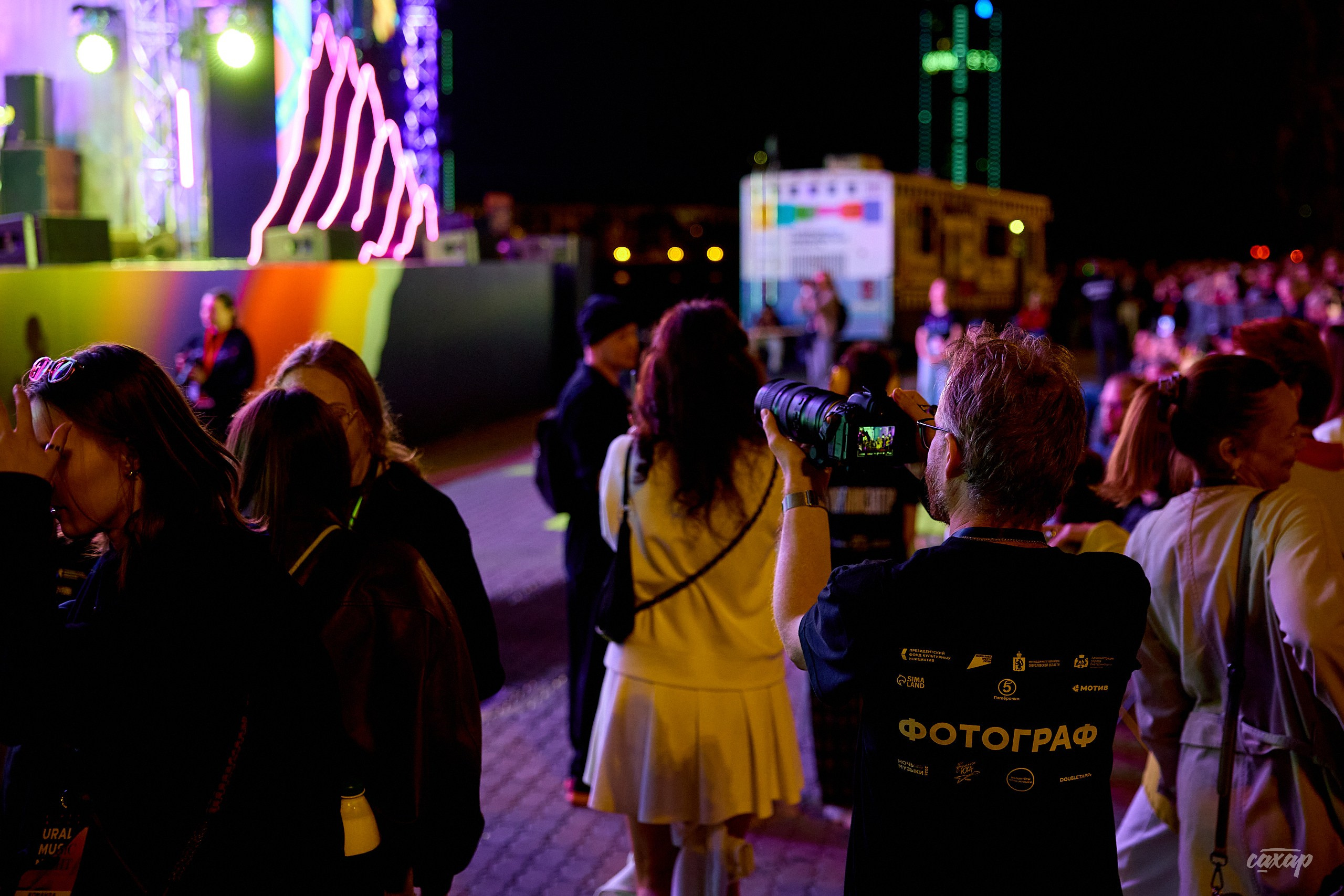 Фестиваль Ural Music Night 2026. Профессиональный фотограф в Екатеринбурге Юра Сахар
