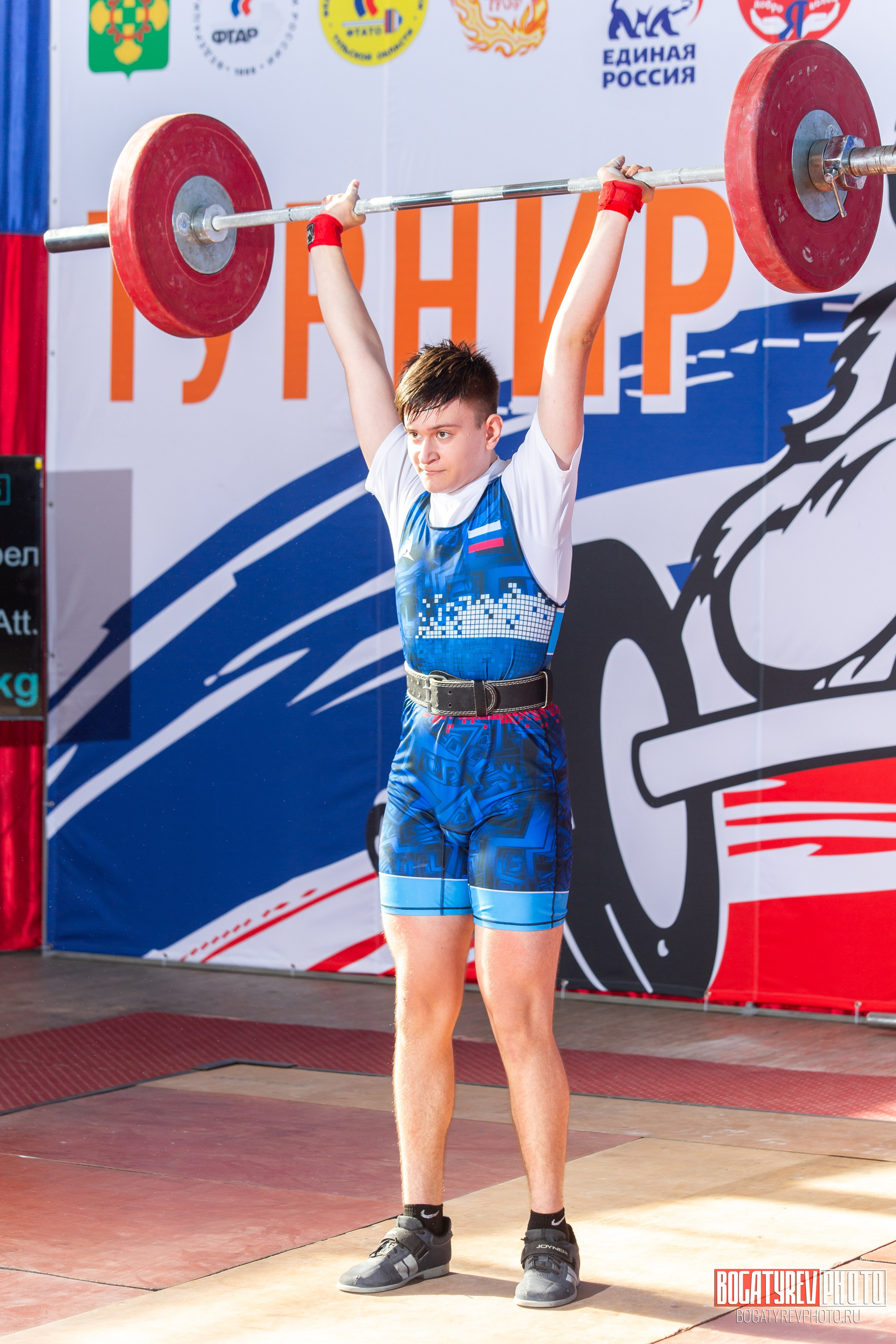 «Мы Вместе» Всероссийский турнир по тяжелой атлетике памяти ЗТР РСФСР Рябцева. Профессиональный фотограф в Мценске и Орловской области